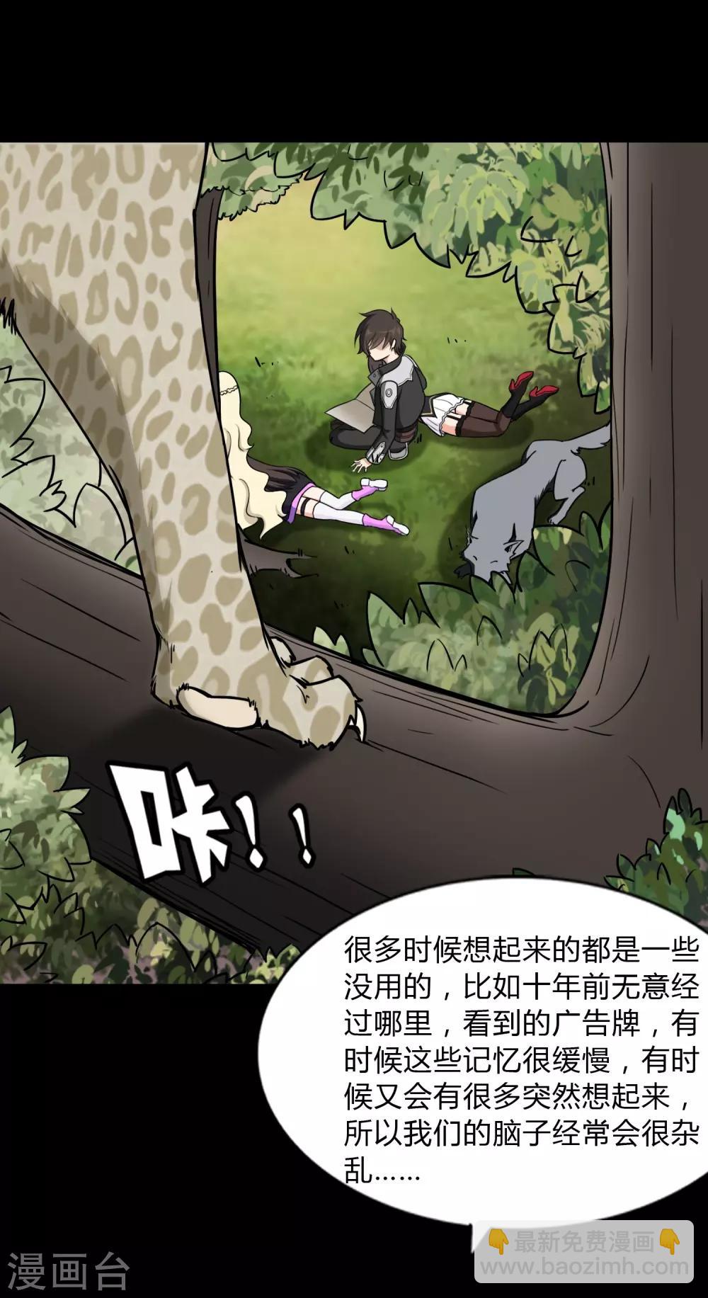 第161话-第165话