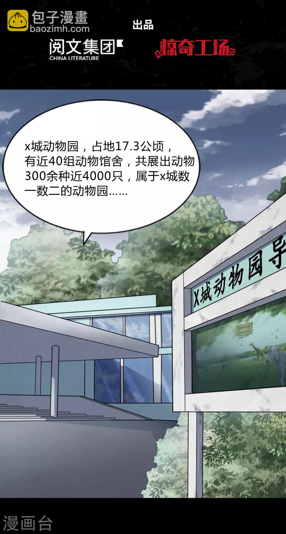 第161话-第165话