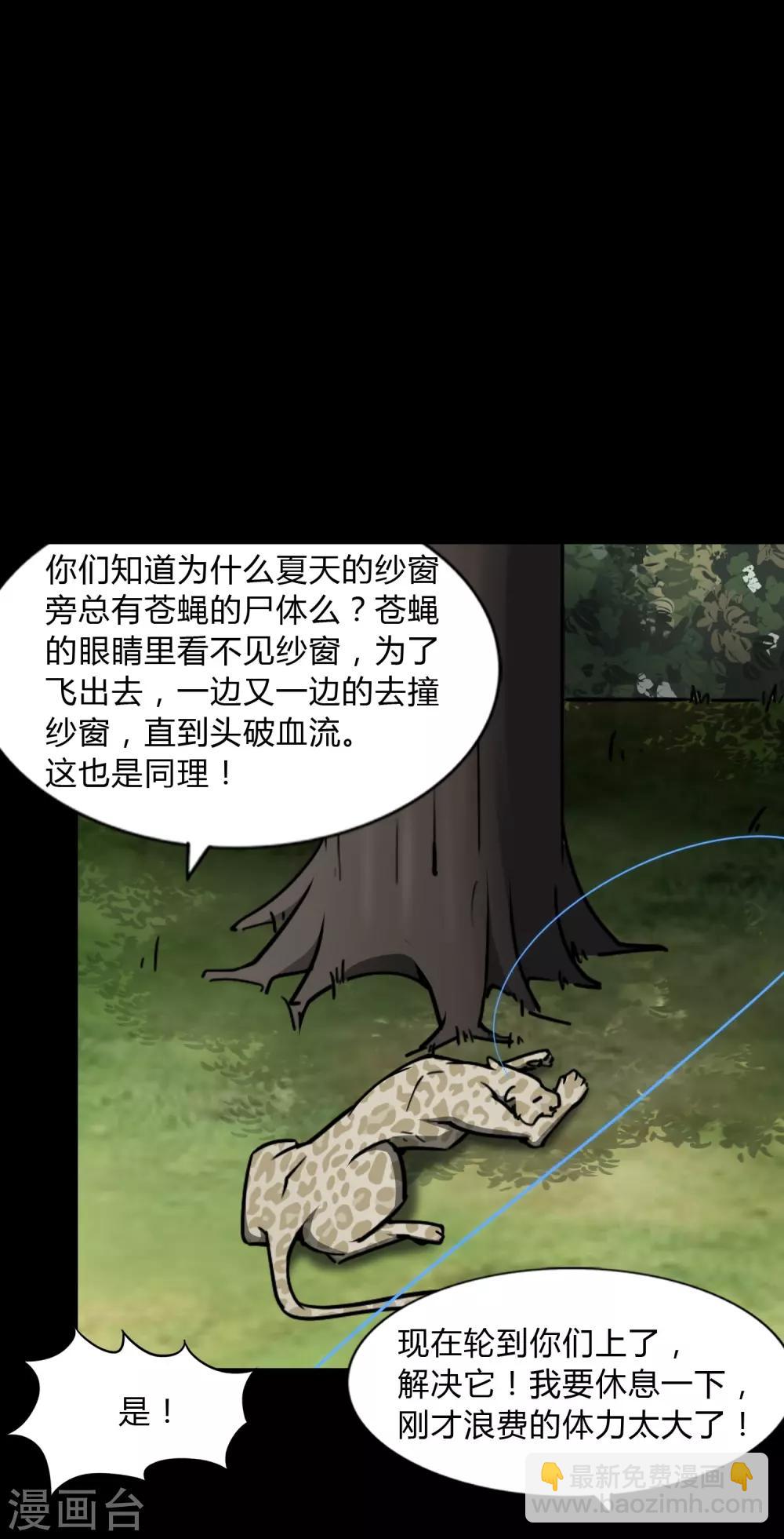 第161话-第165话