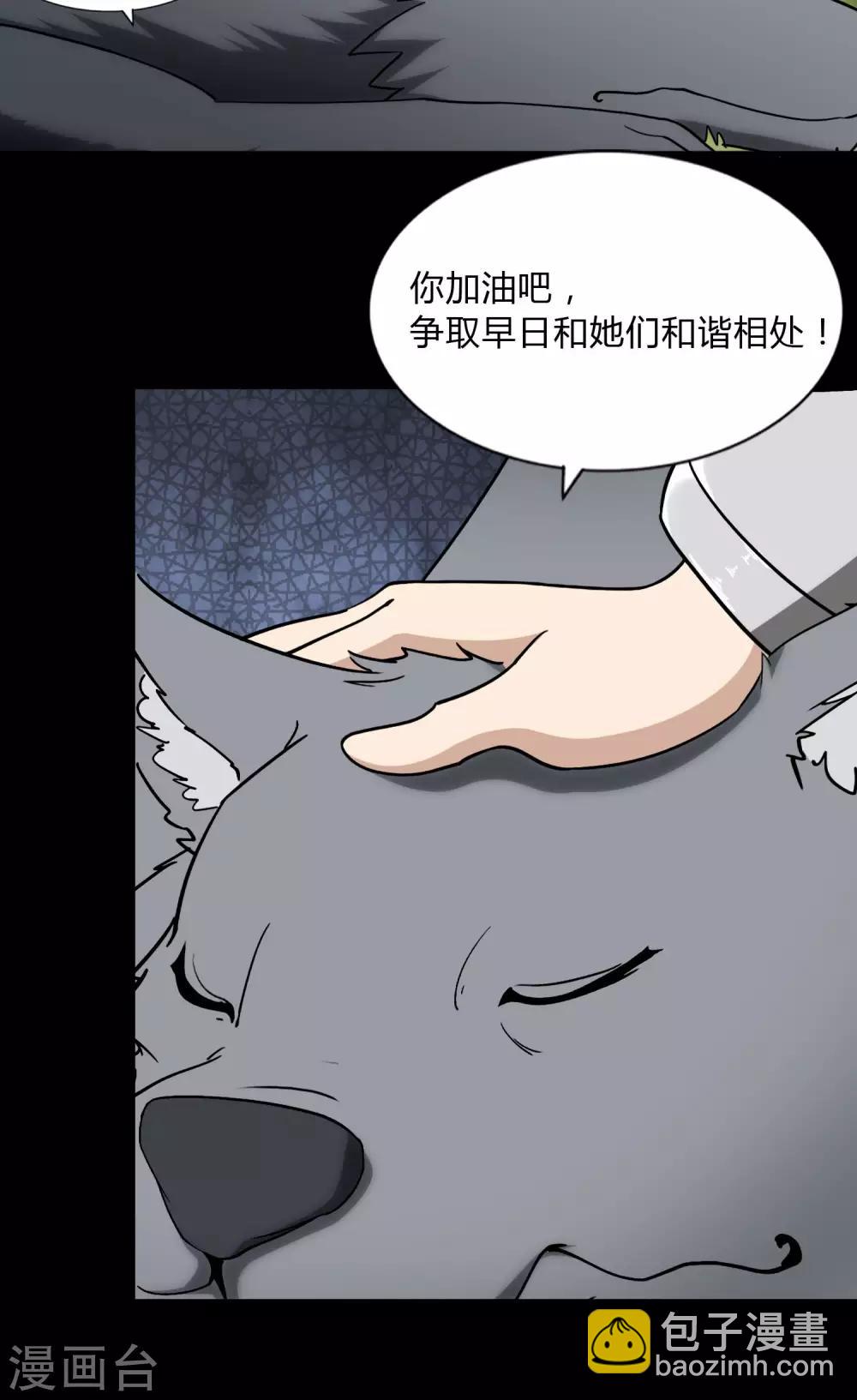 第161话-第165话