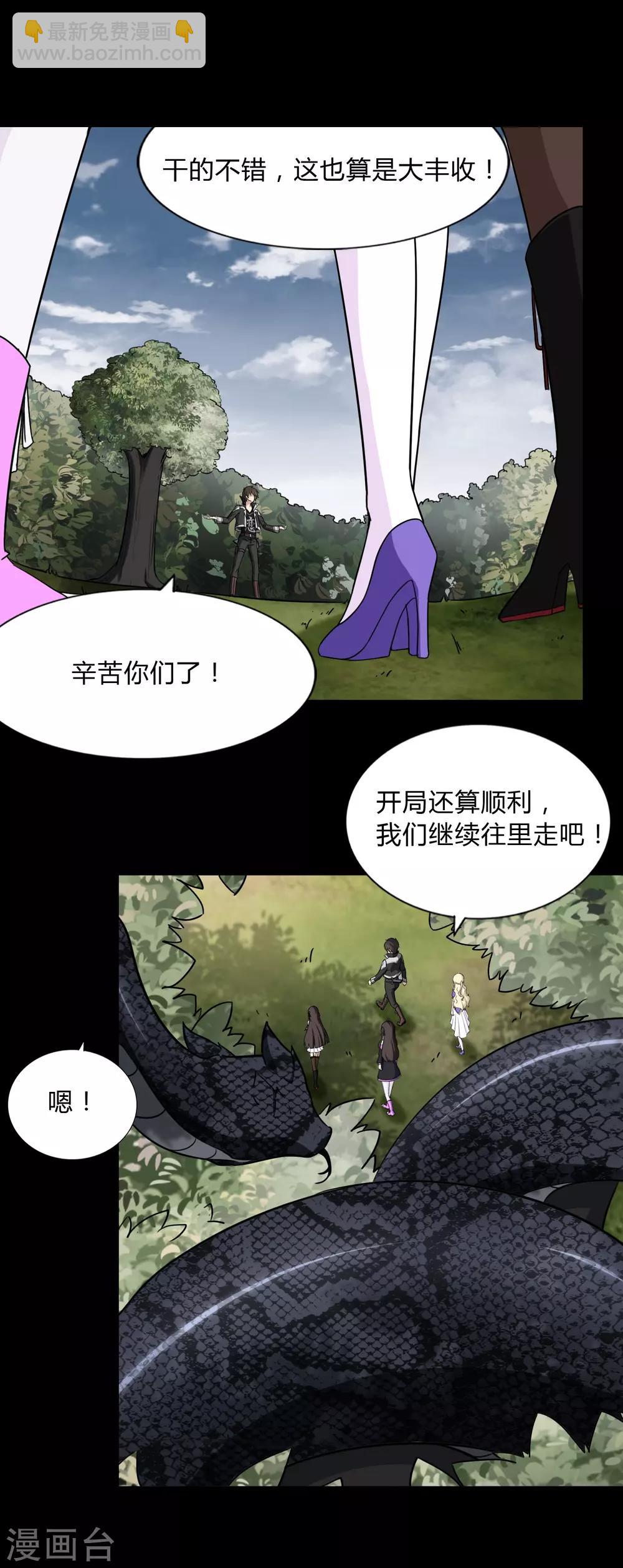 第161话-第165话