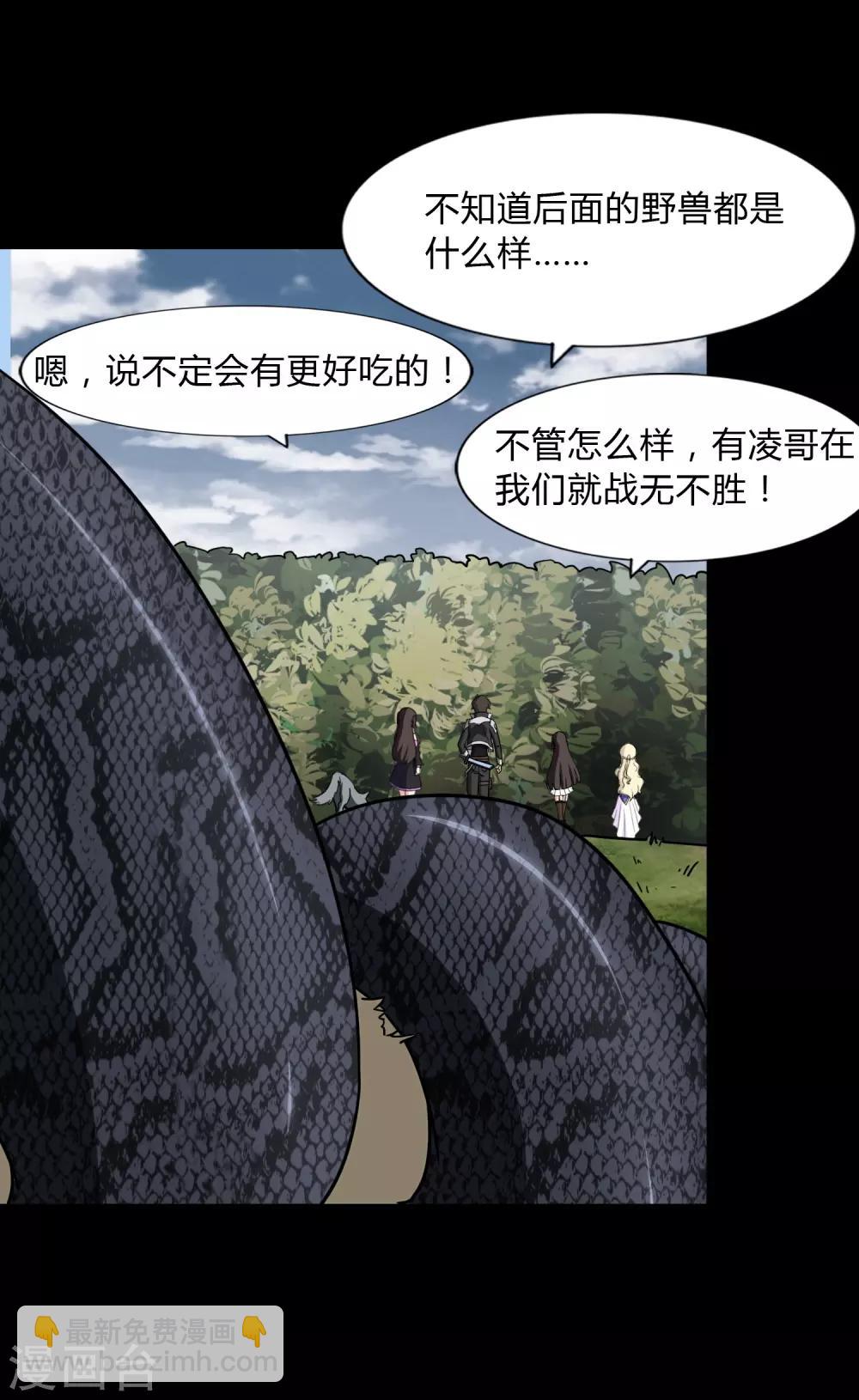 第161话-第165话