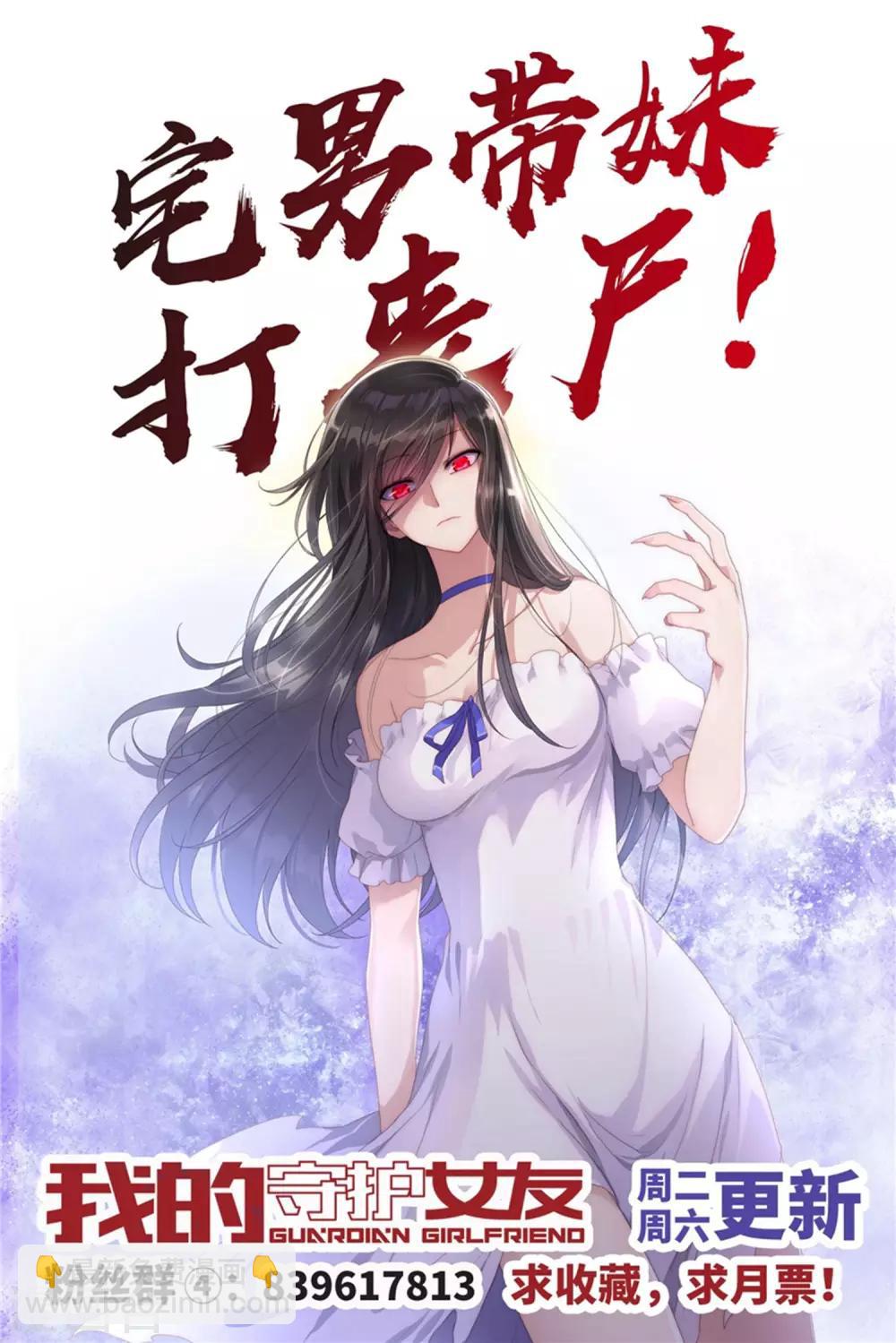 第161话-第165话