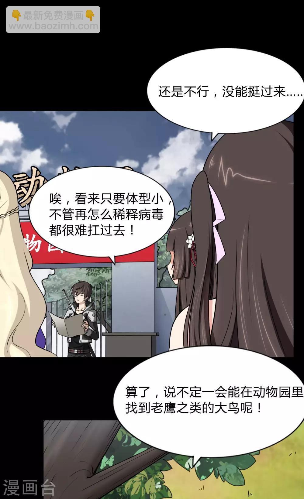 第161话-第165话