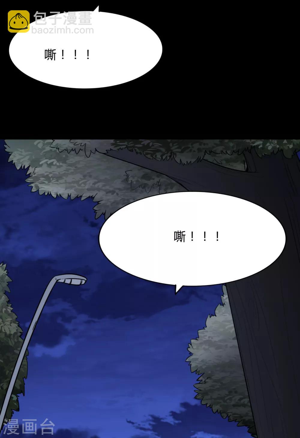 第163话(1/2)-第167话