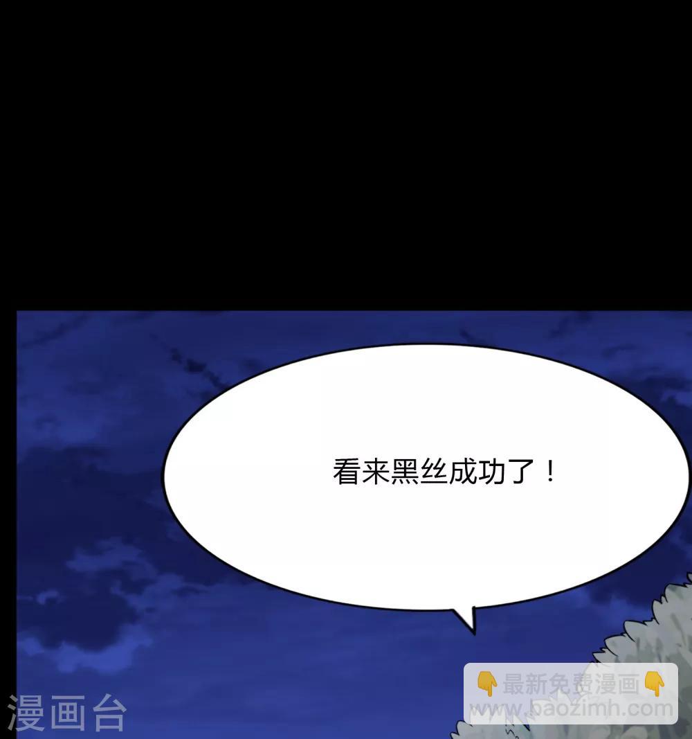 第163话(1/2)-第167话