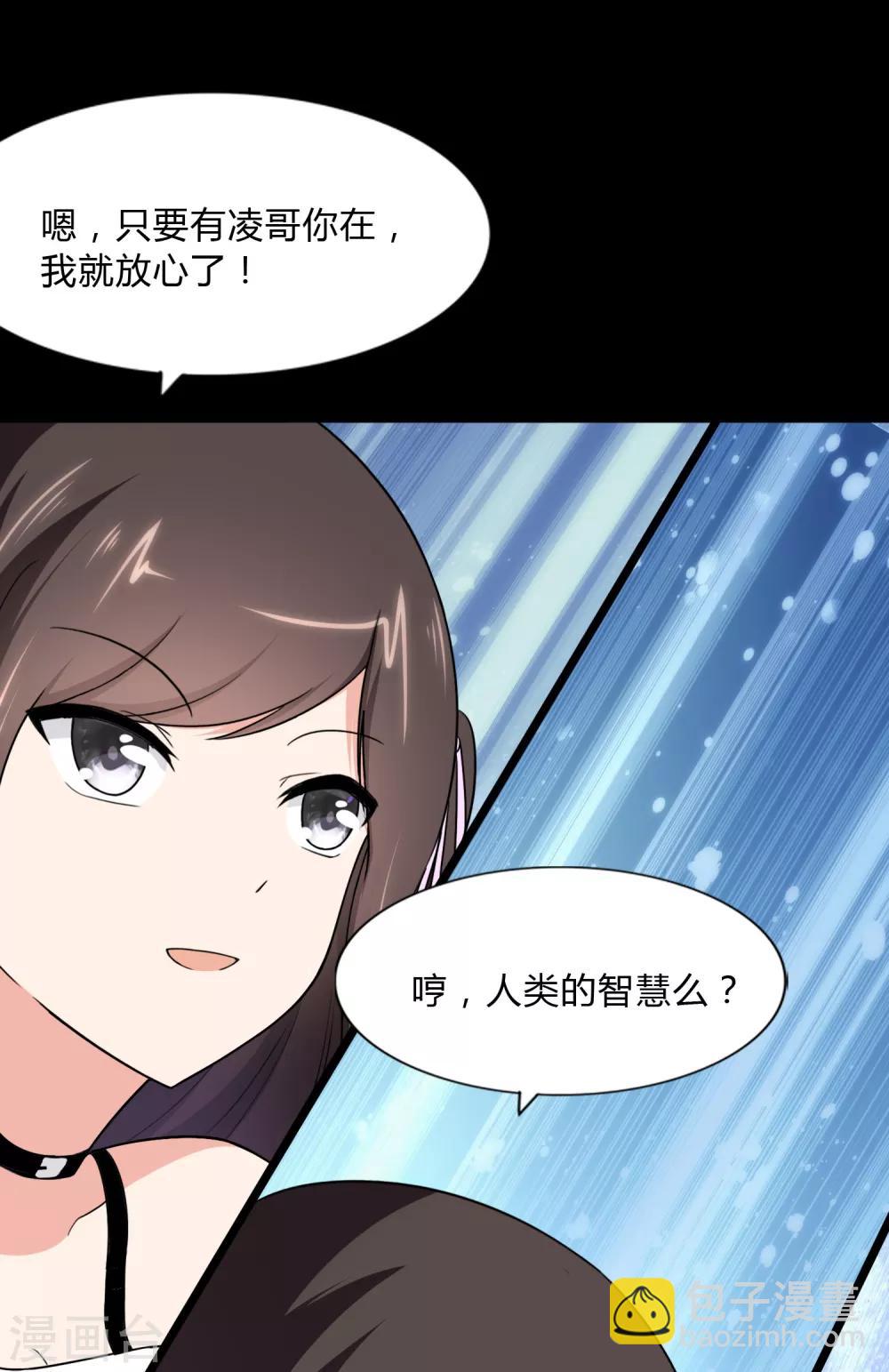 第163话(1/2)-第167话
