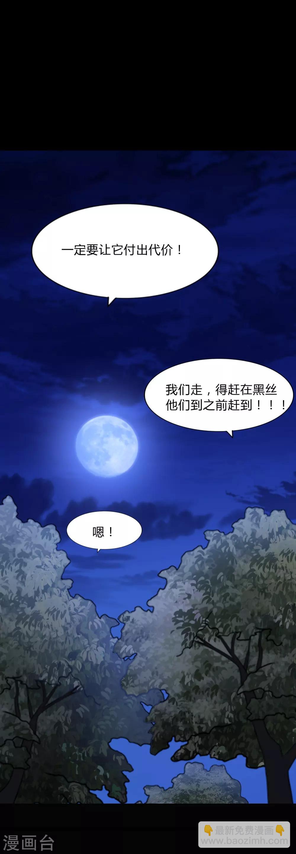 第163话(1/2)-第167话