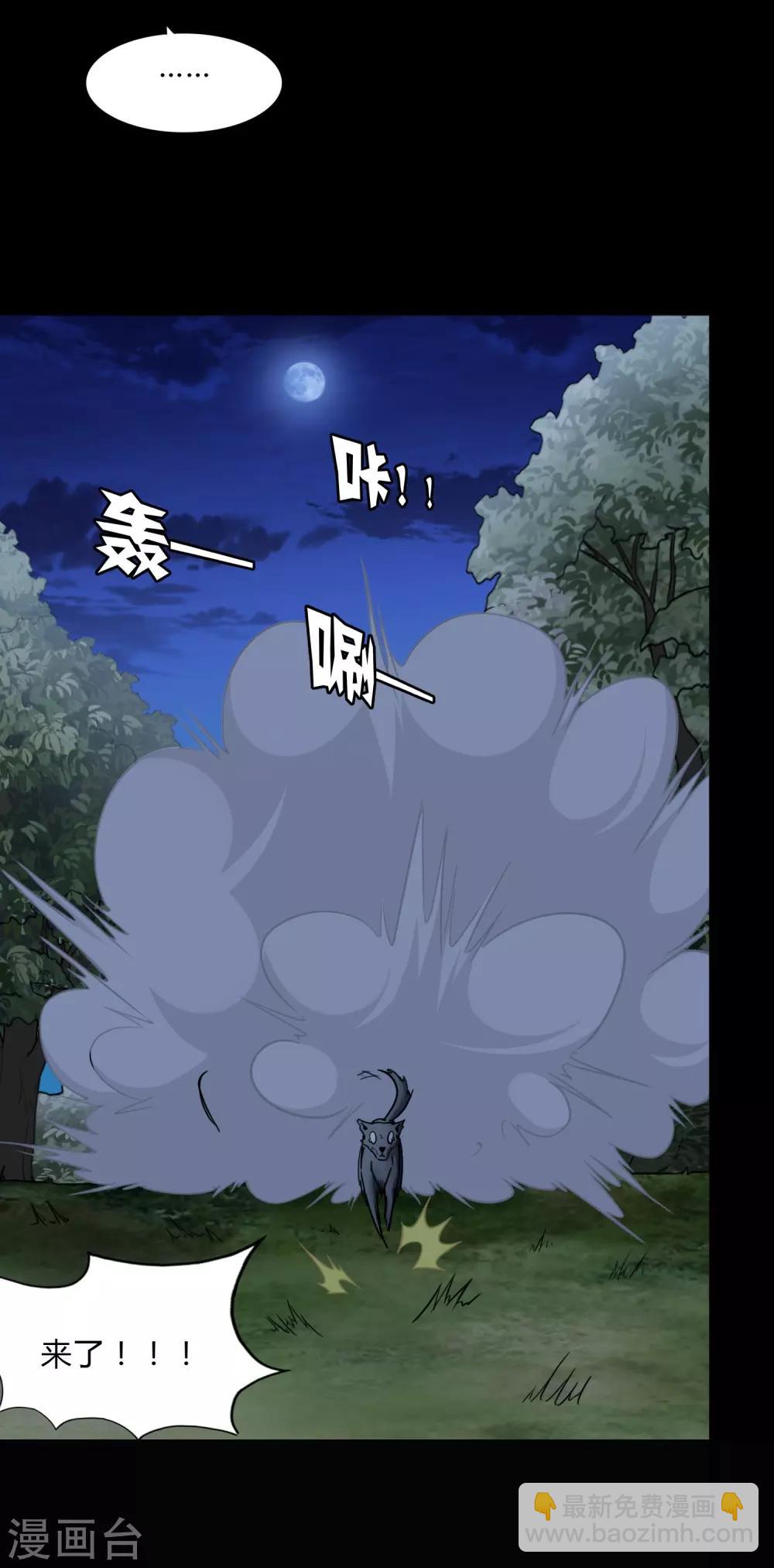 第163话(1/2)-第167话