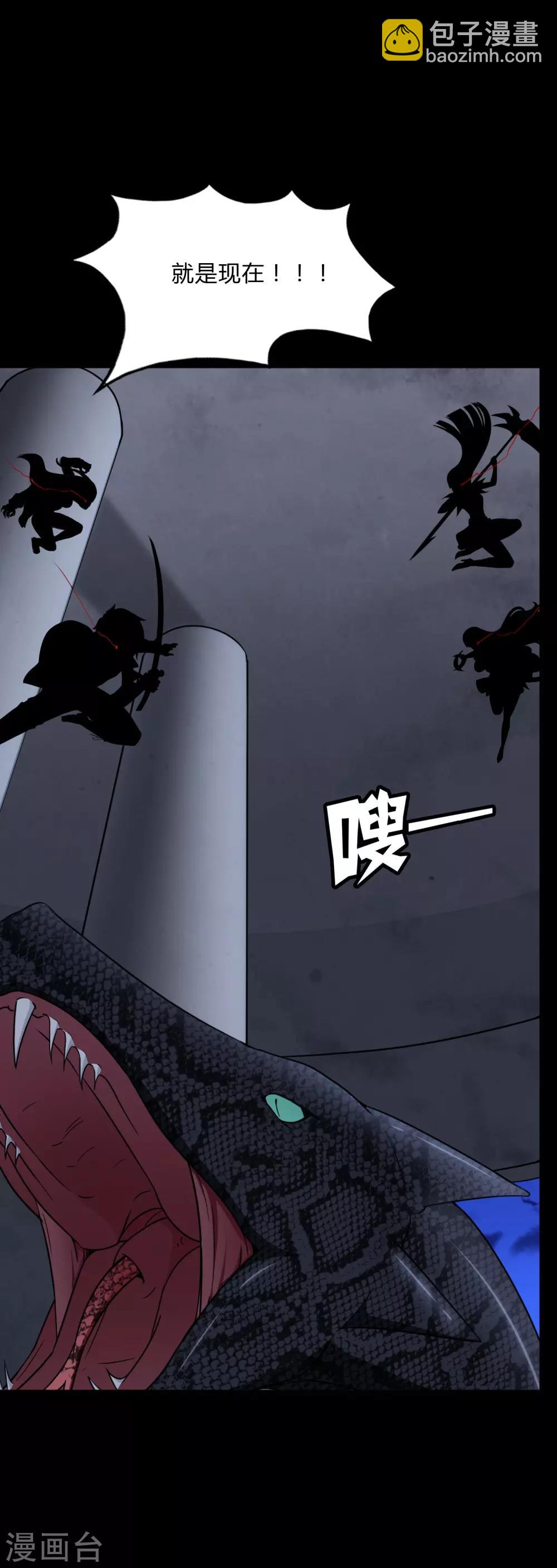 第163话(1/2)-第167话