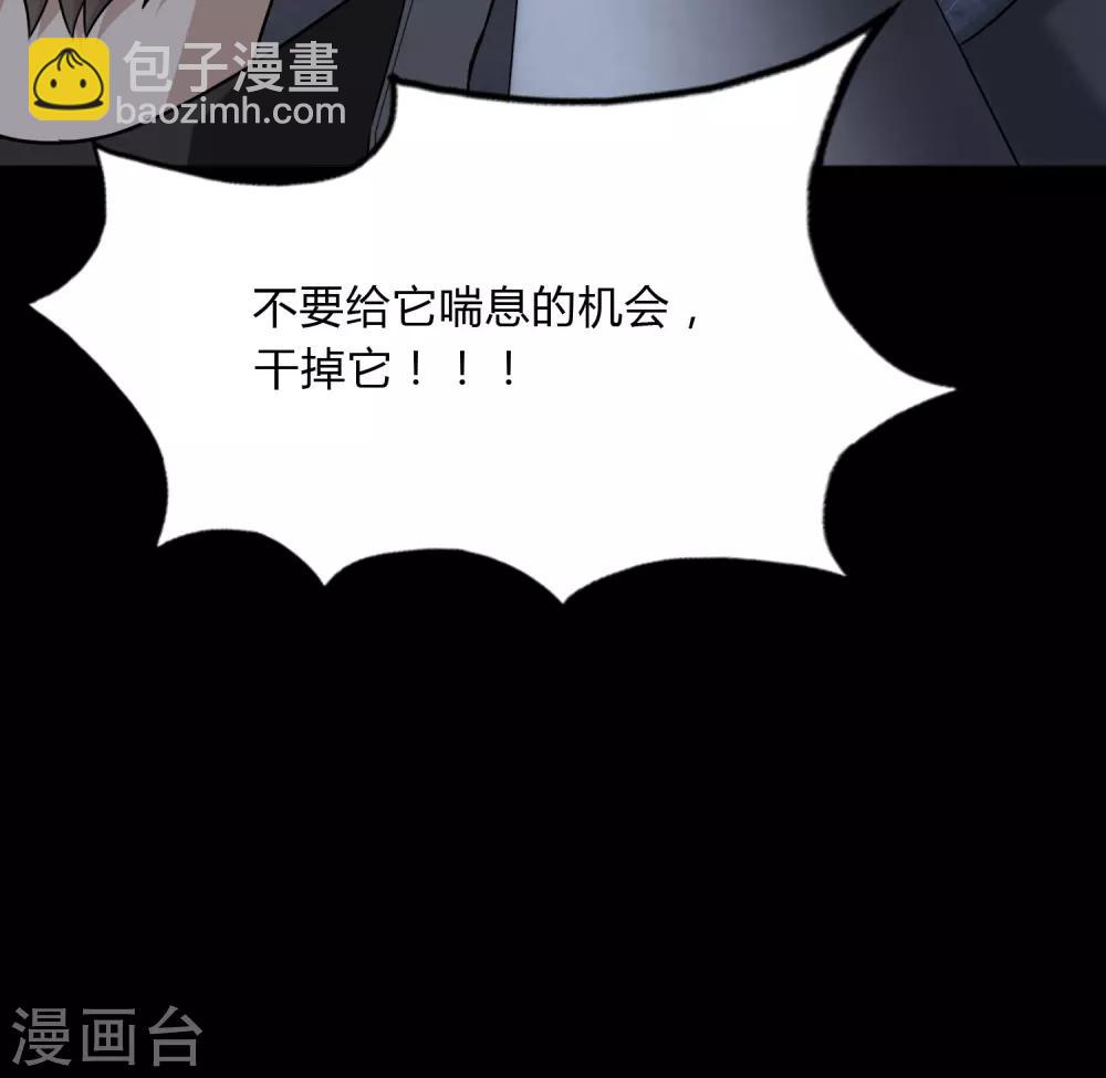 第163话(1/2)-第167话