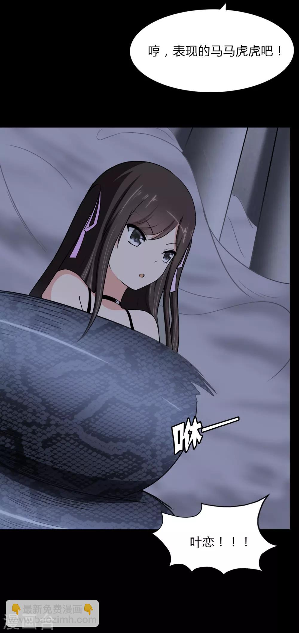 第163话(1/2)-第167话