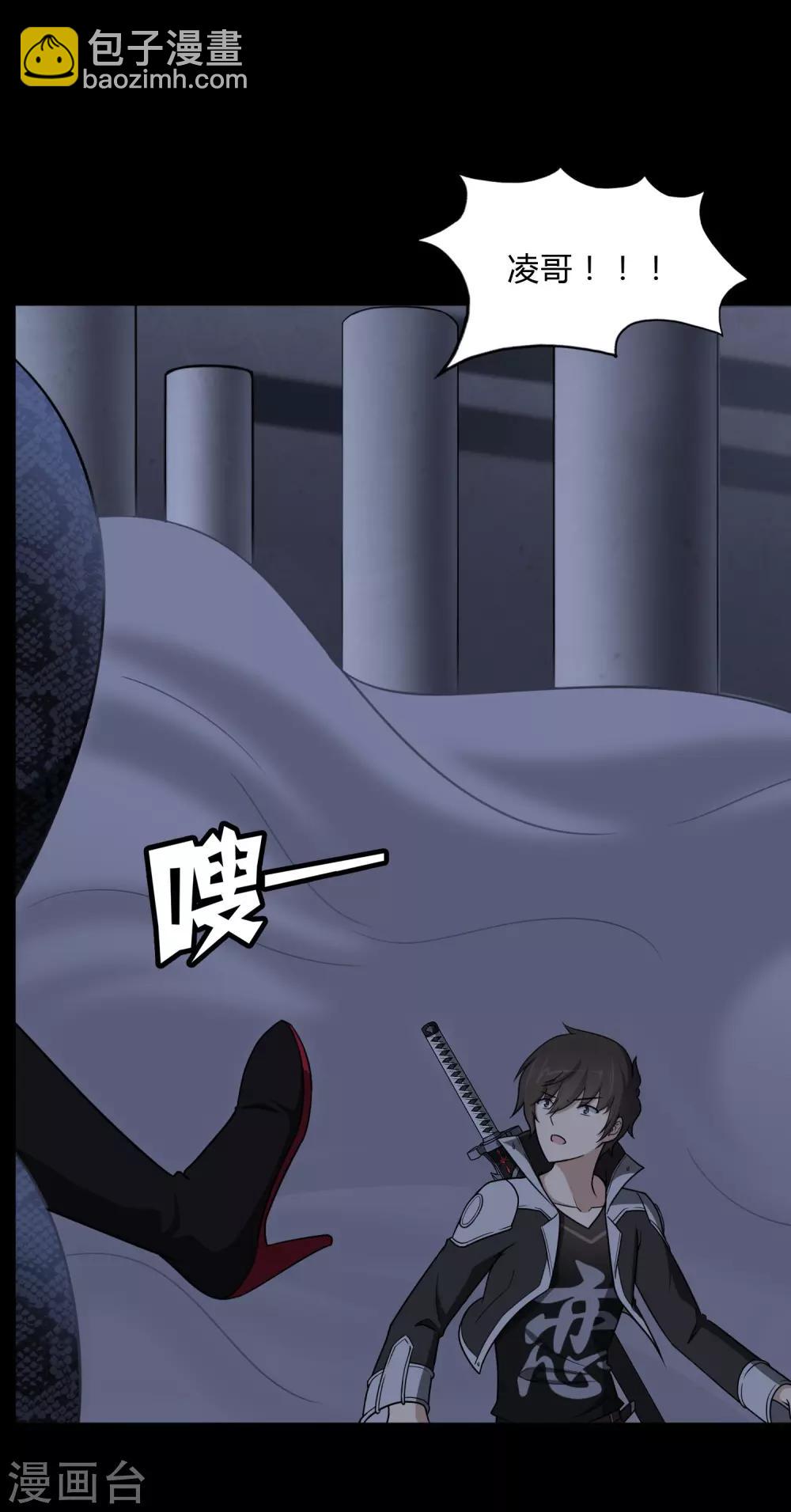 第163话(1/2)-第167话