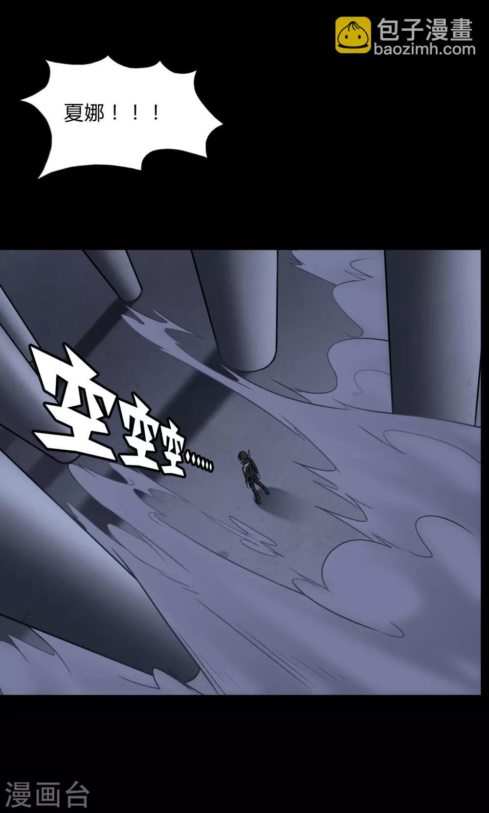 第163话(1/2)-第167话
