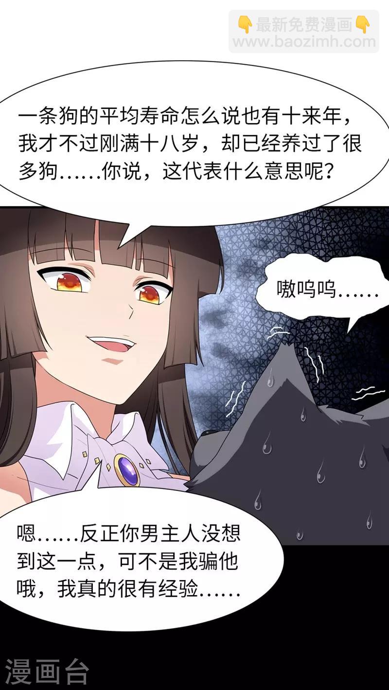 第165话-第169话