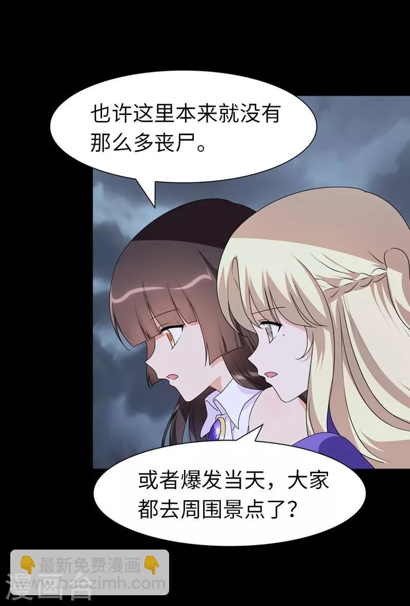 第165话-第169话