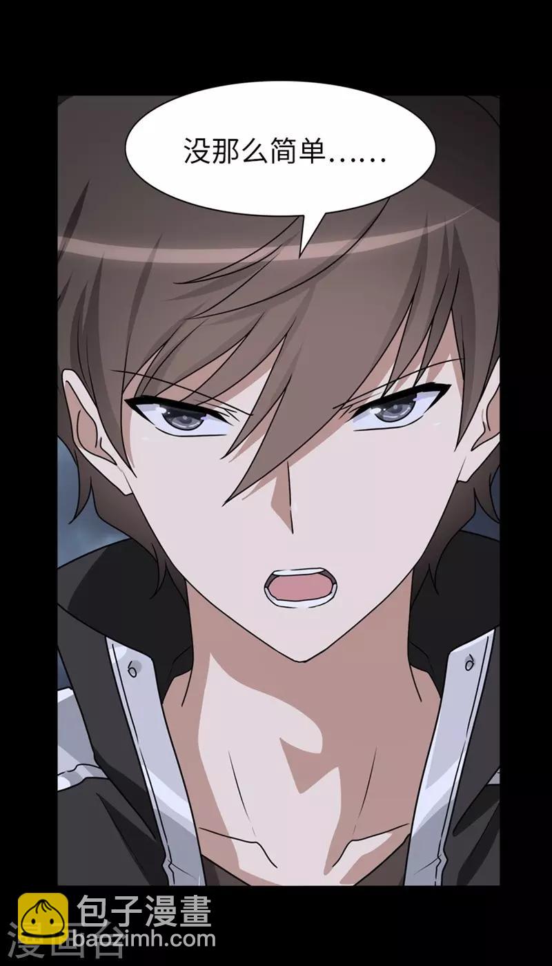 第165话-第169话
