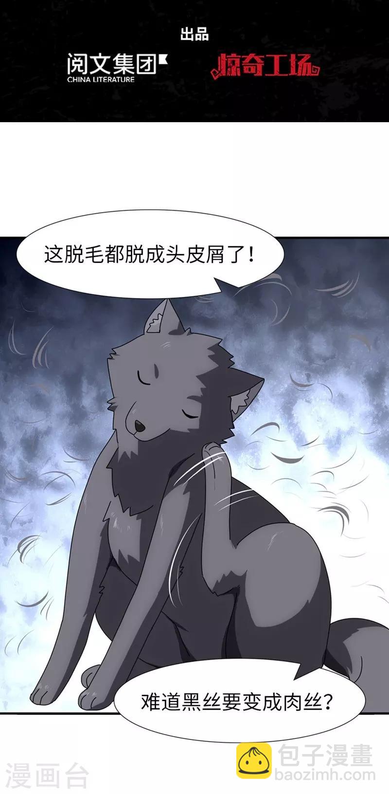 第165话-第169话