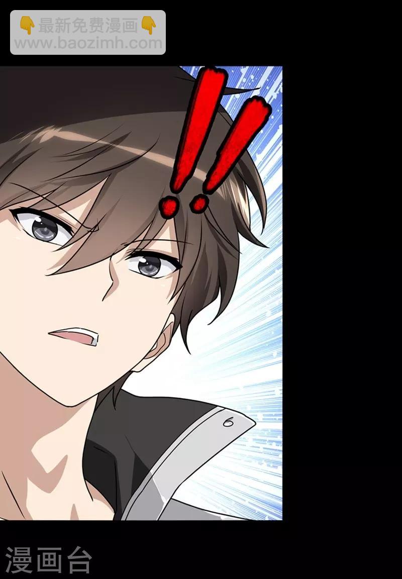 第165话-第169话