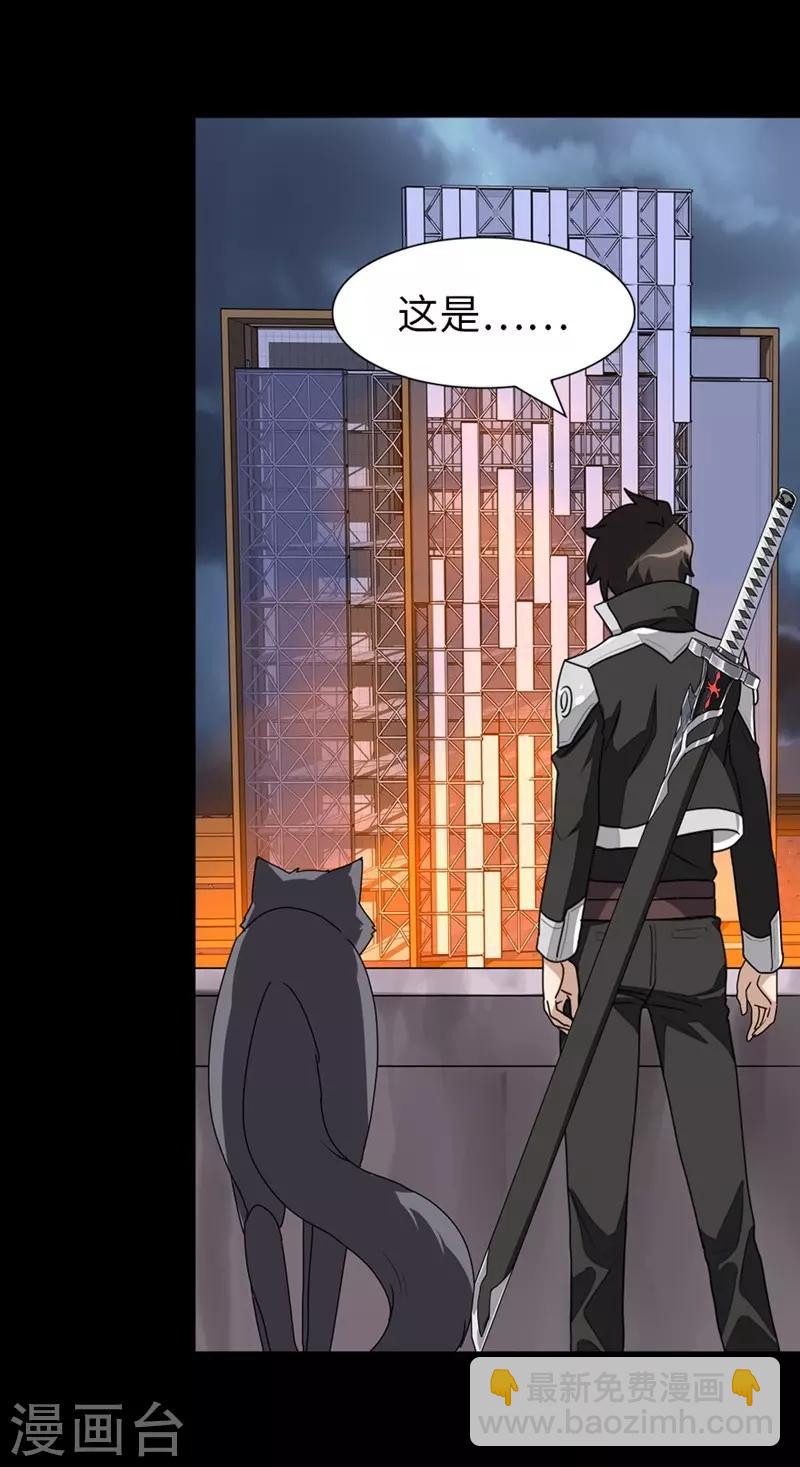 第165话-第169话