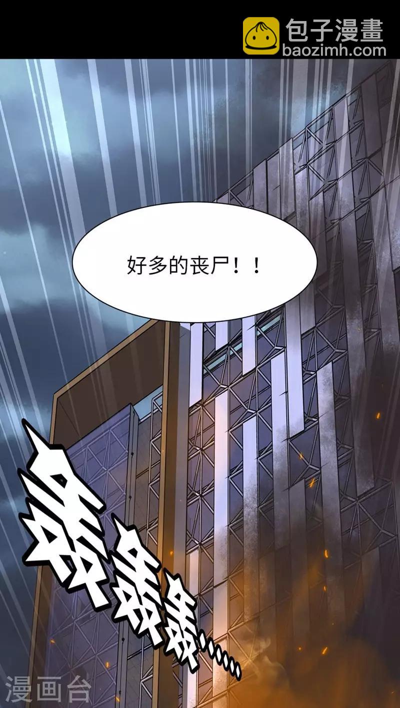 第165话-第169话