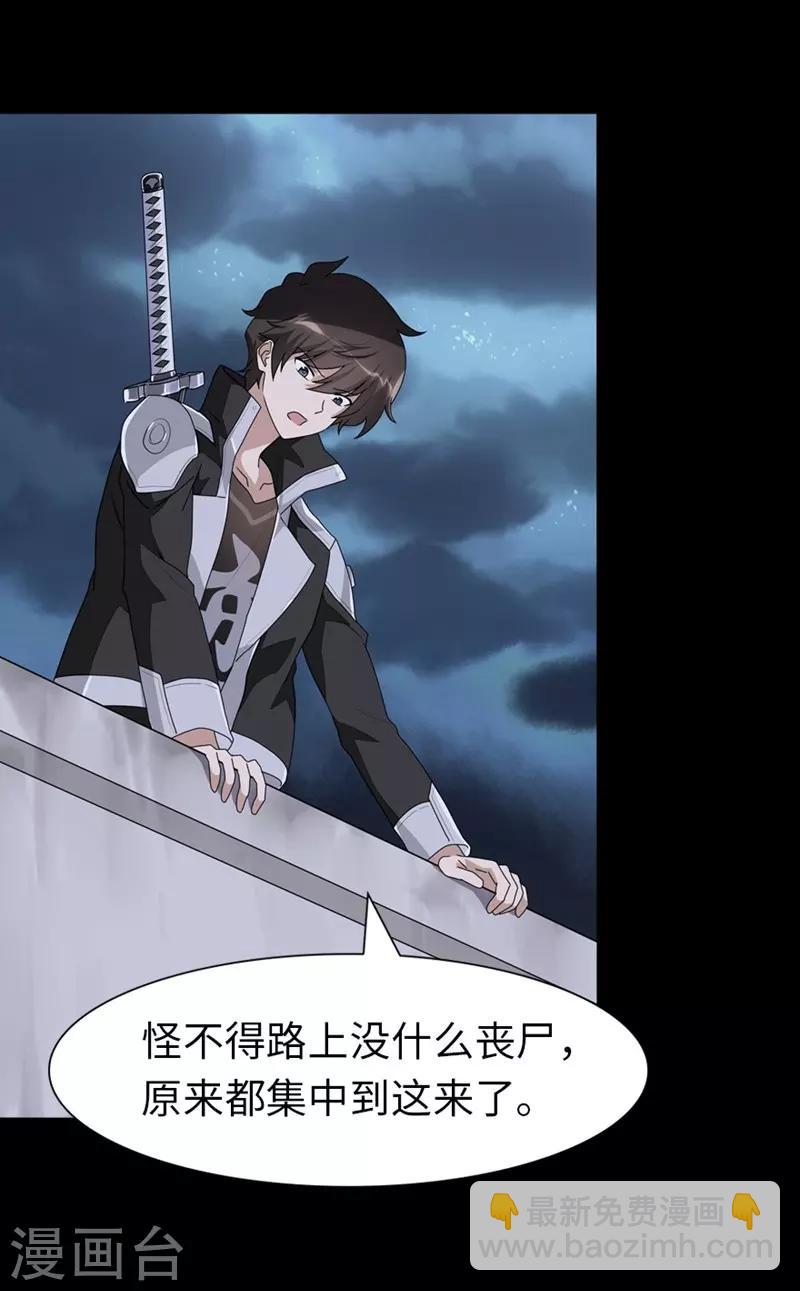 第165话-第169话