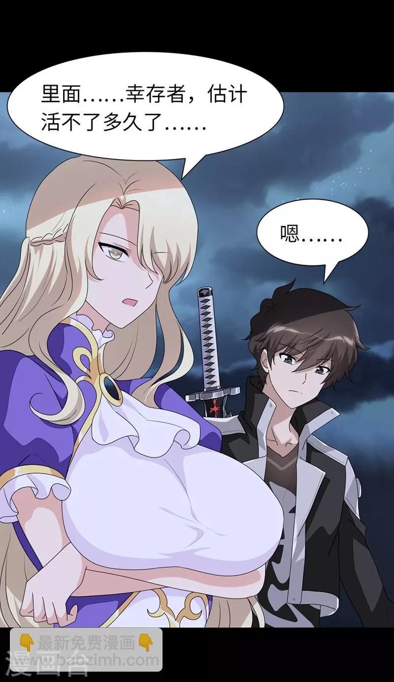 第165话-第169话