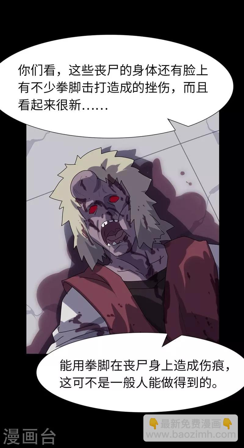 第165话-第169话