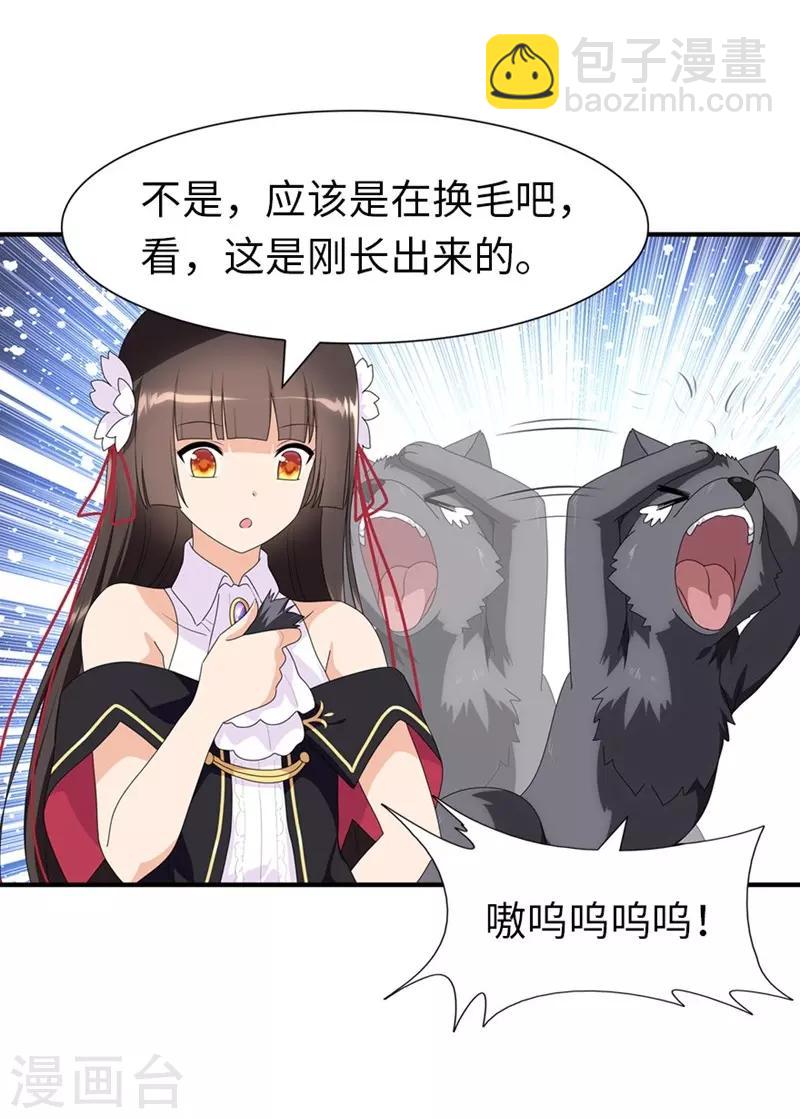 第165话-第169话