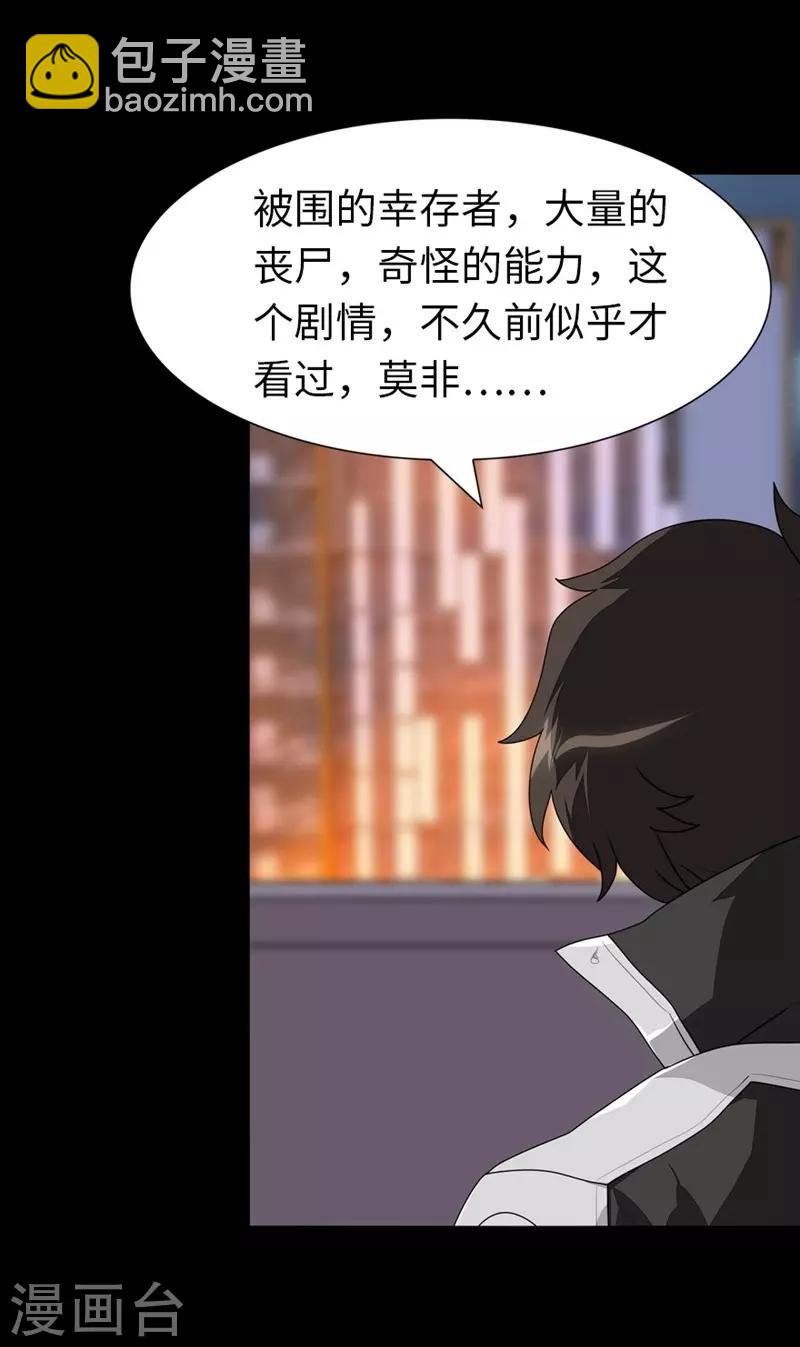 第165话-第169话