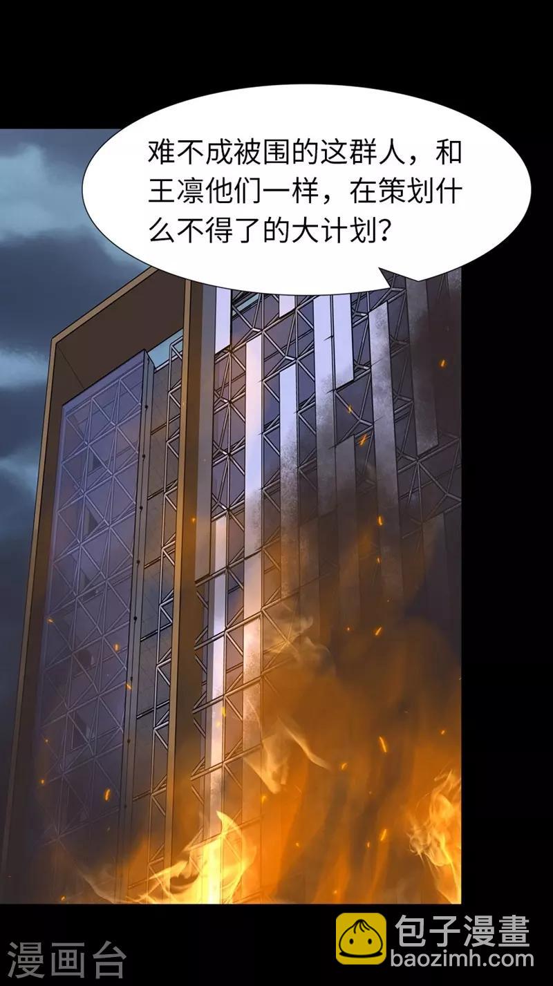 第165话-第169话