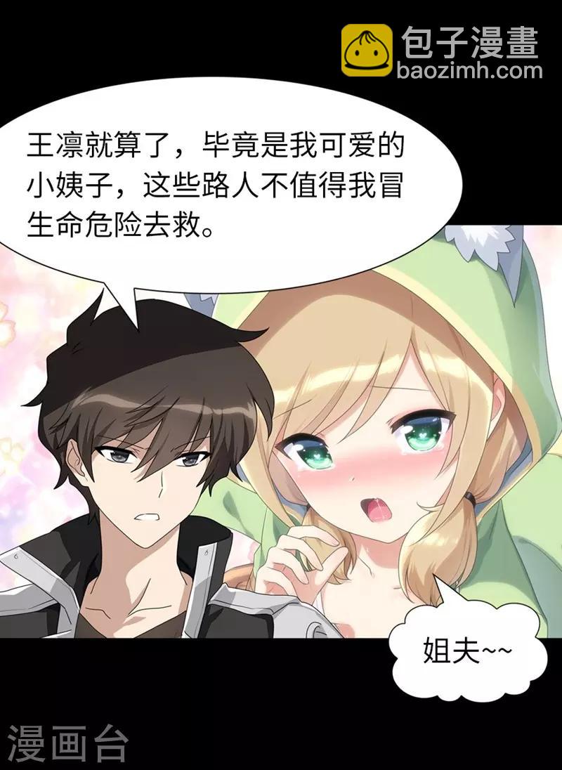 第165话-第169话
