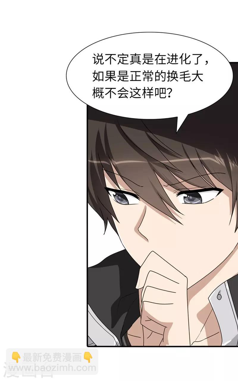 第165话-第169话
