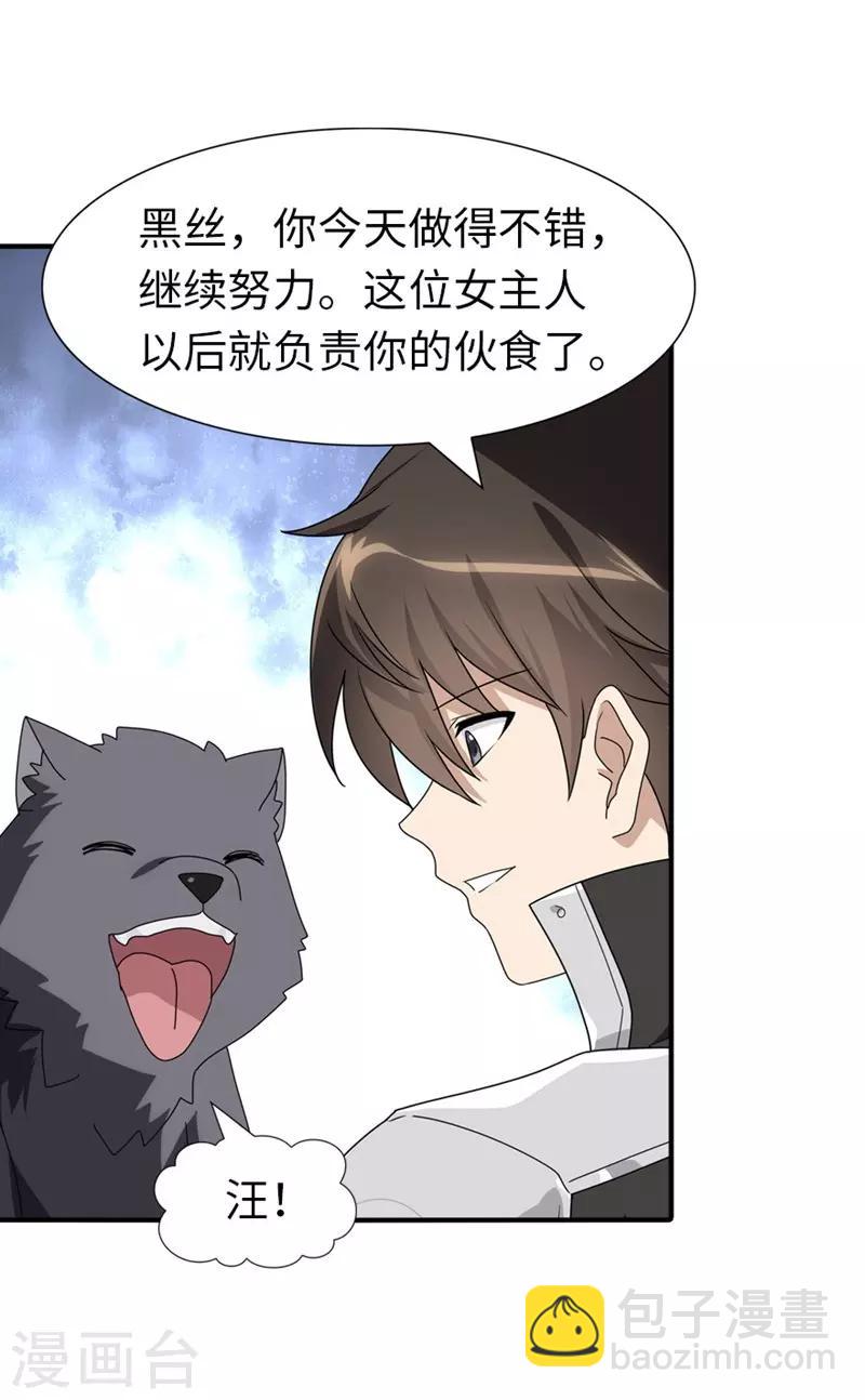 第165话-第169话