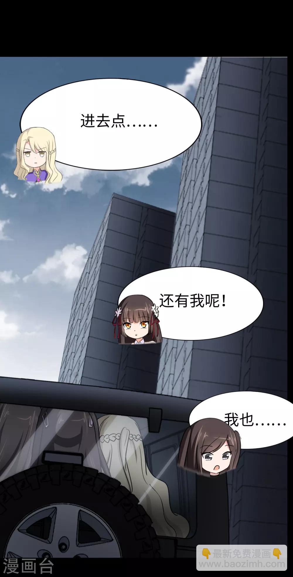 第167话(1/2)-第171话