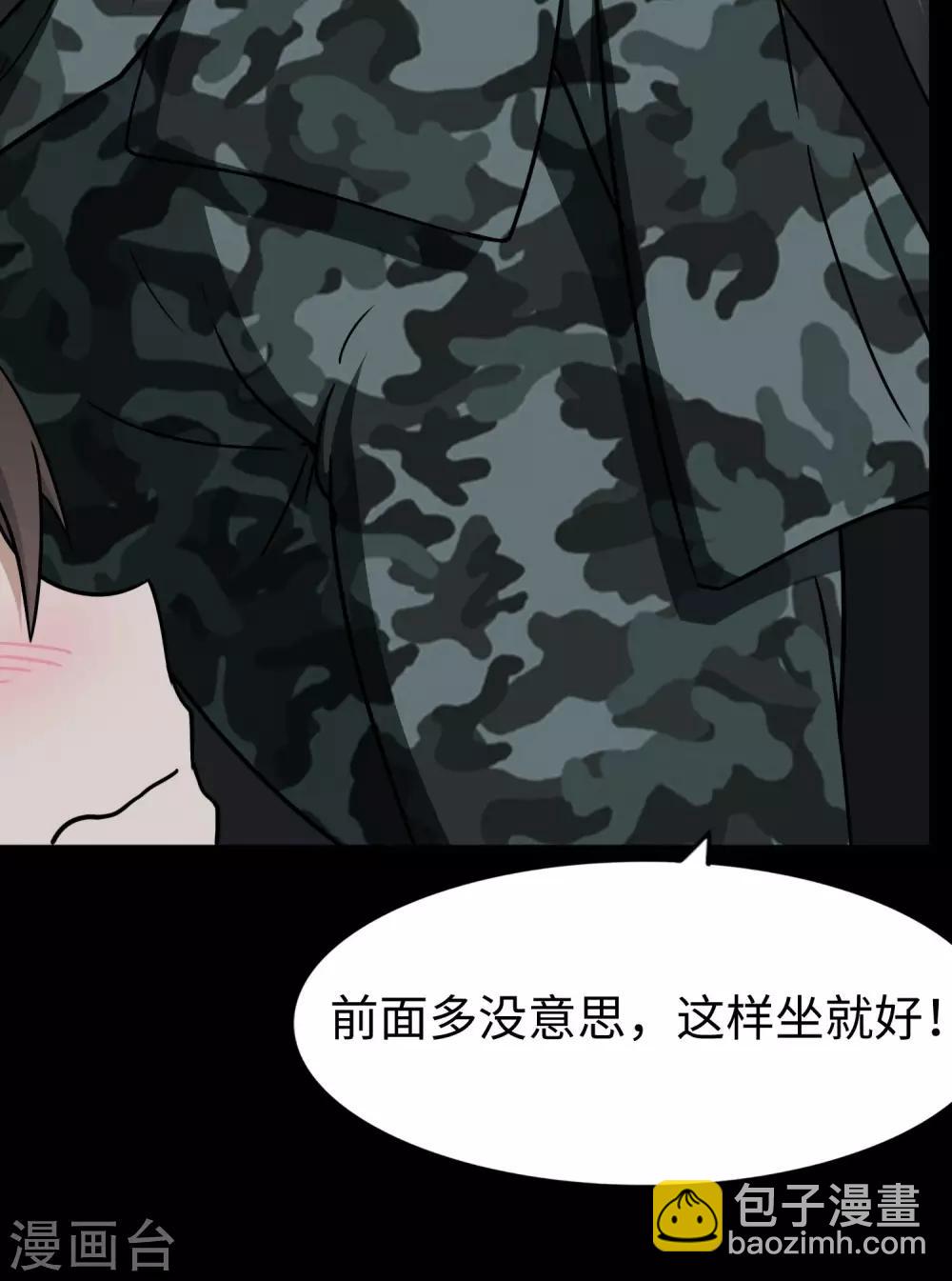 第167话(1/2)-第171话