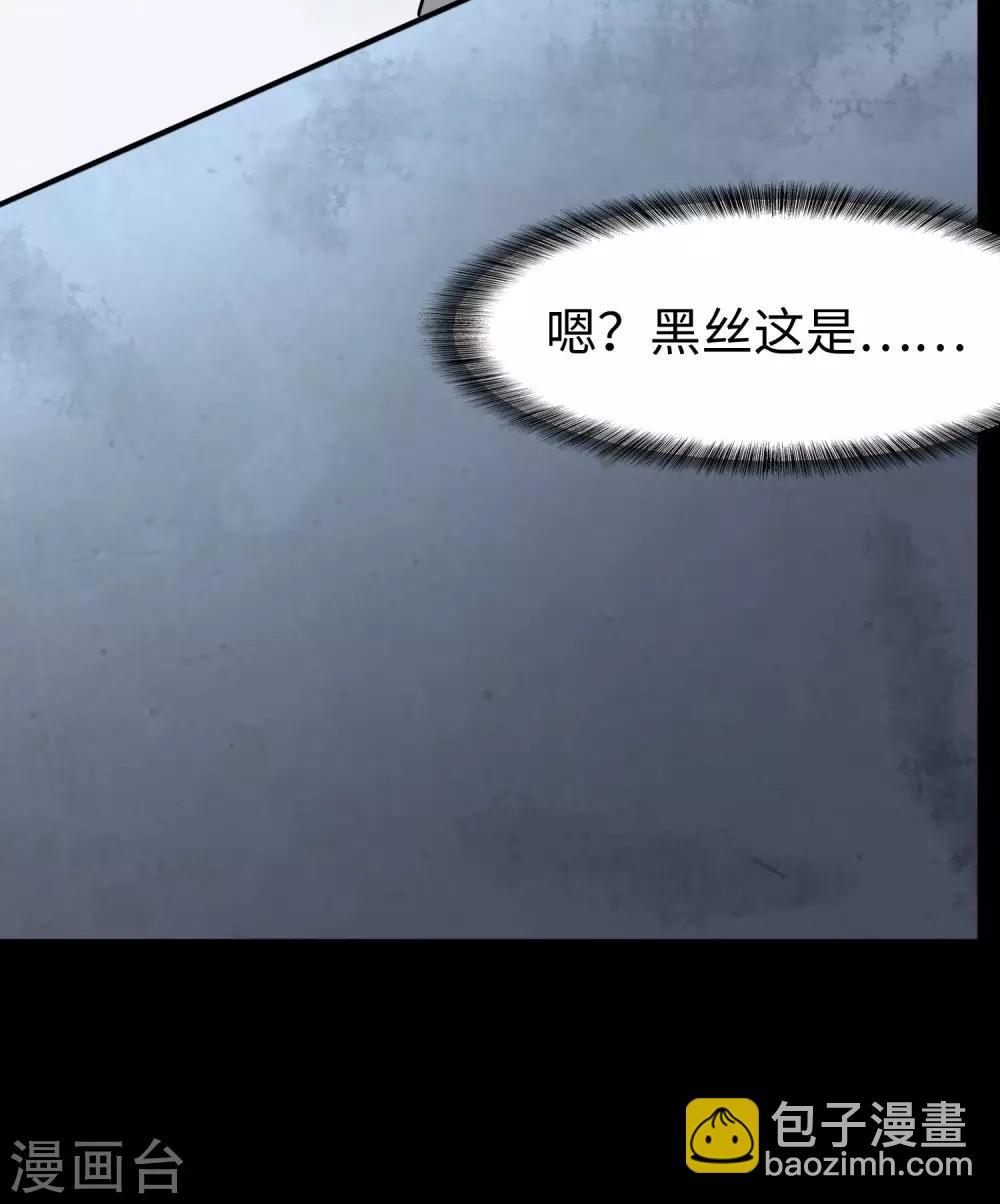 第167话(1/2)-第171话