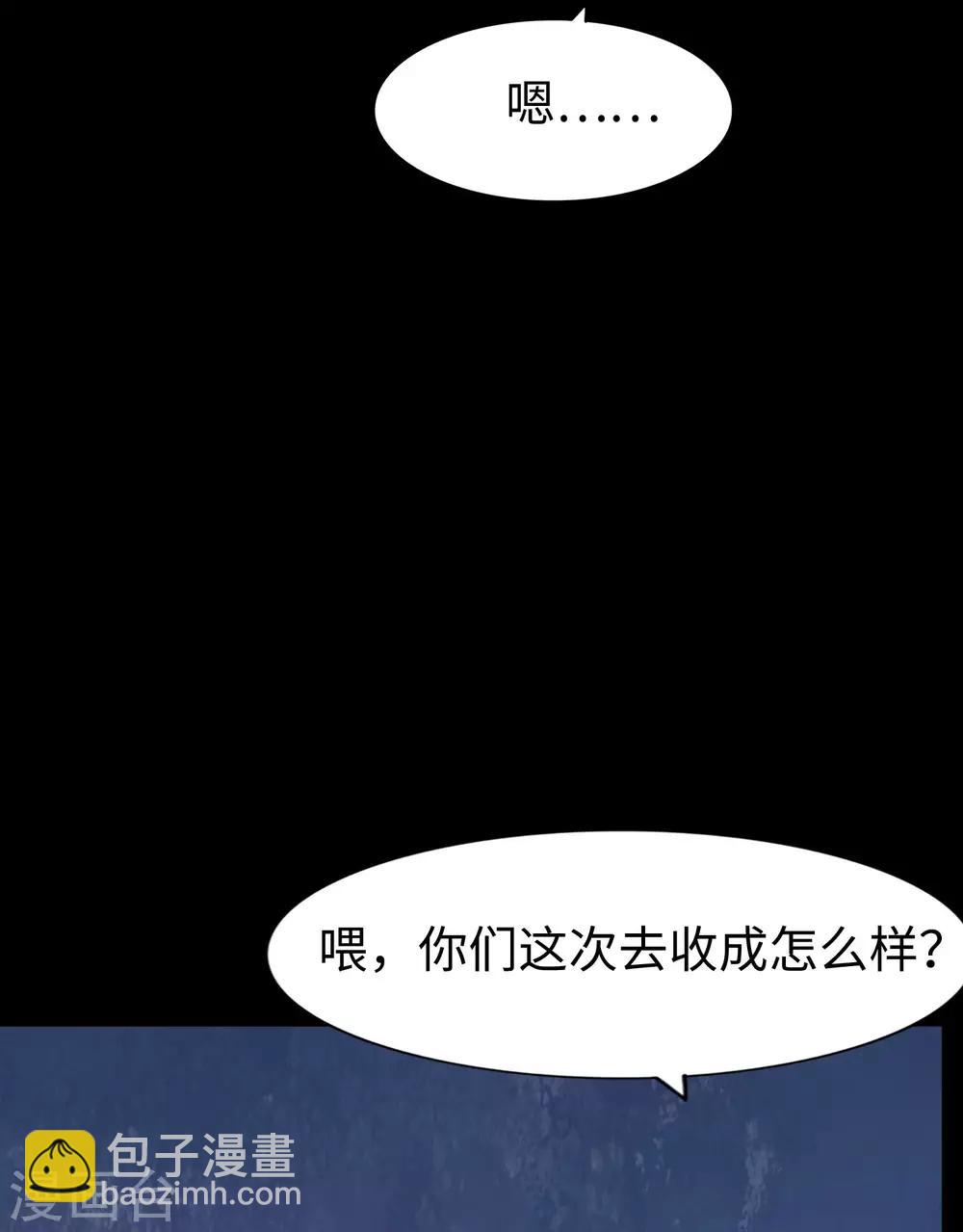 第167话(1/2)-第171话
