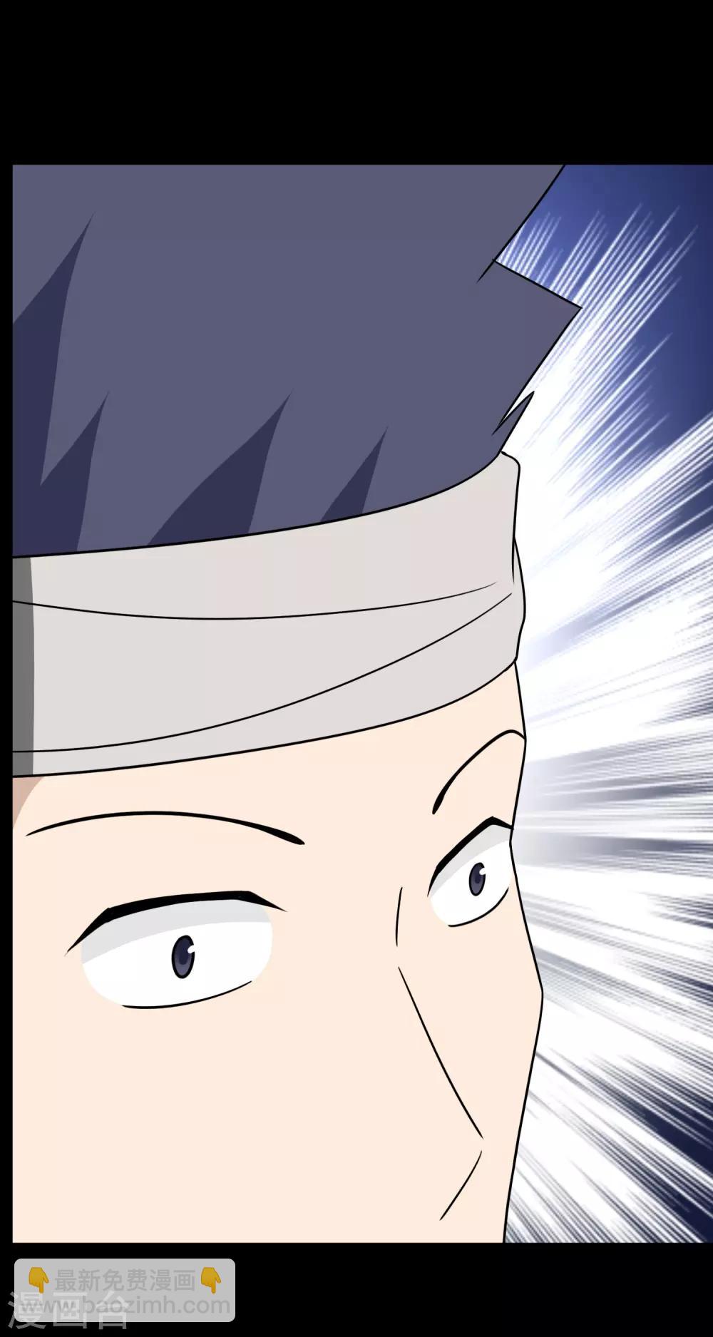 第167话(1/2)-第171话