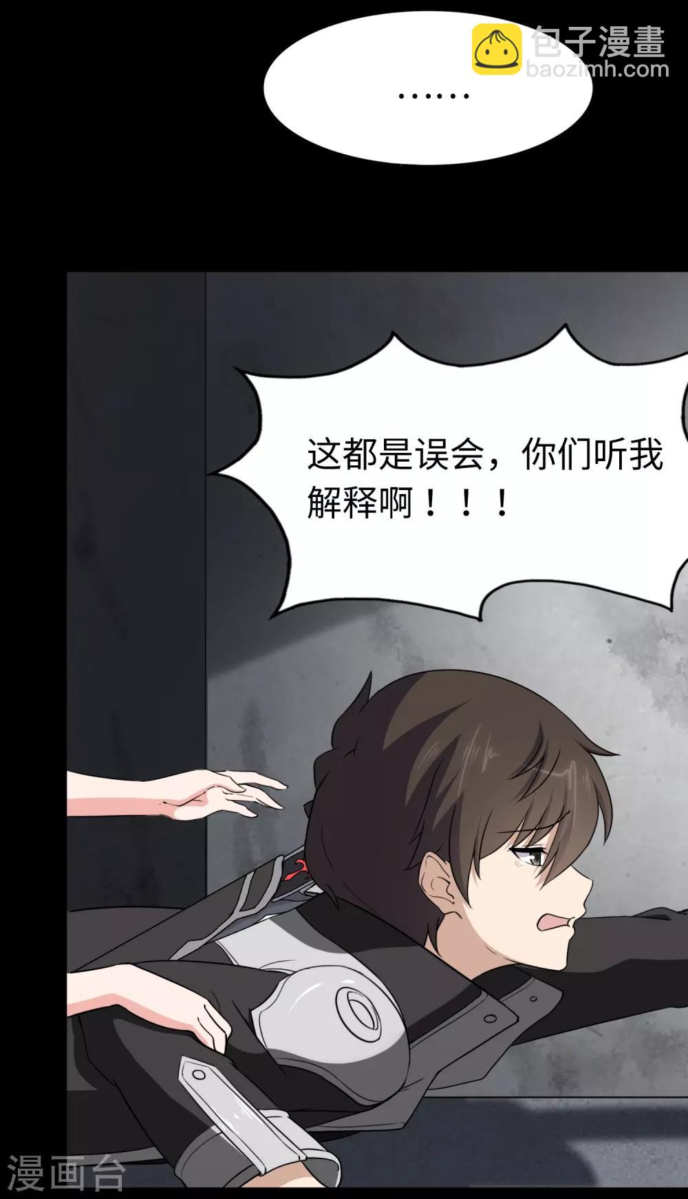 第169话-第173话