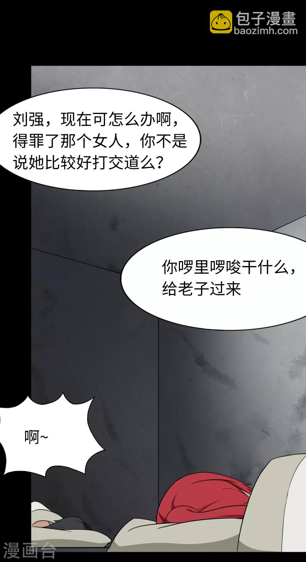第169话-第173话