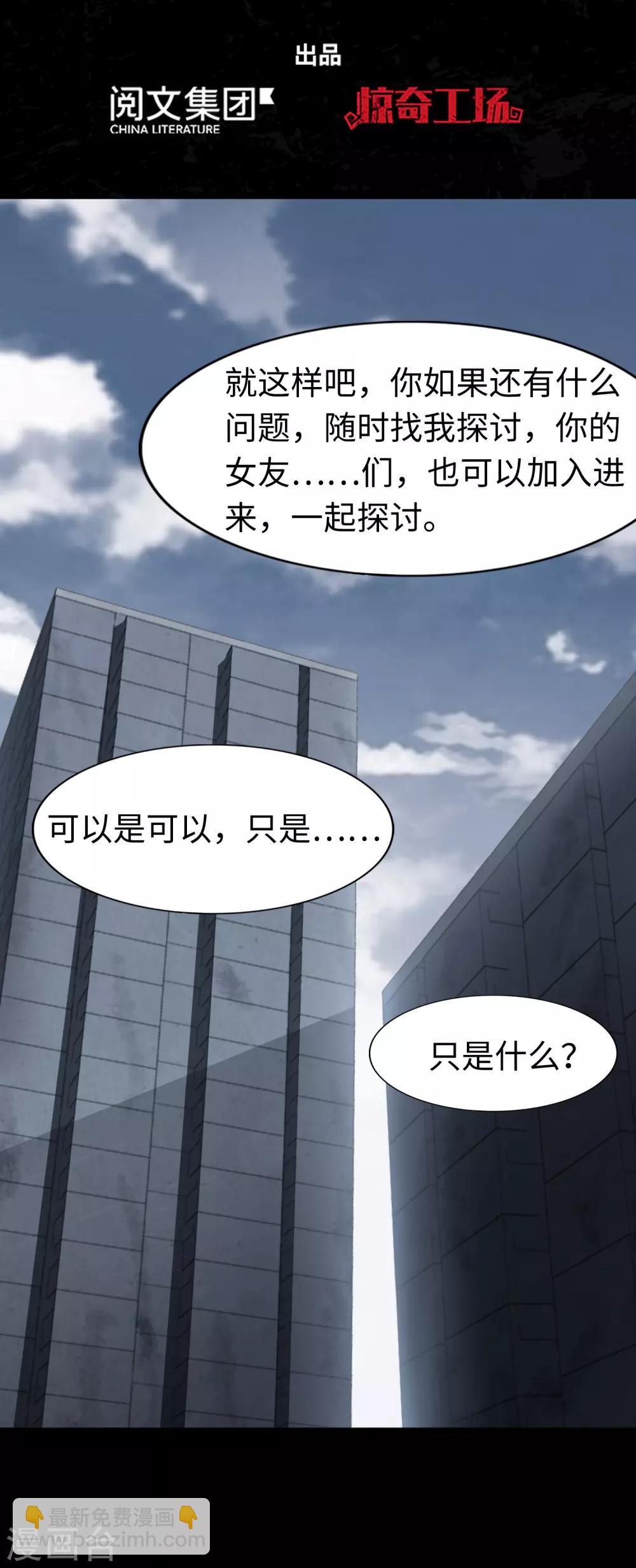 第169话-第173话