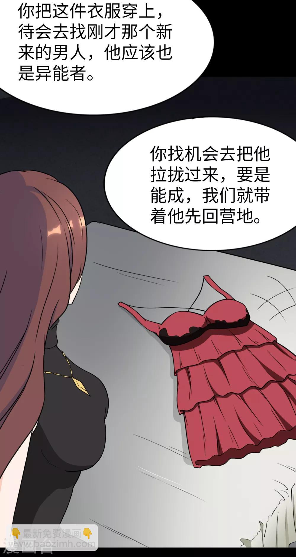 第169话-第173话