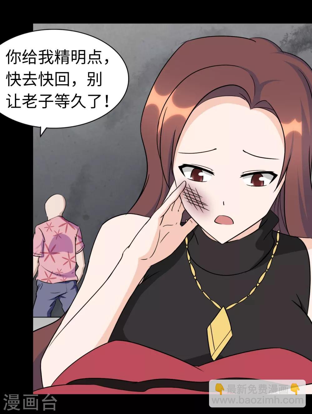 第169话-第173话