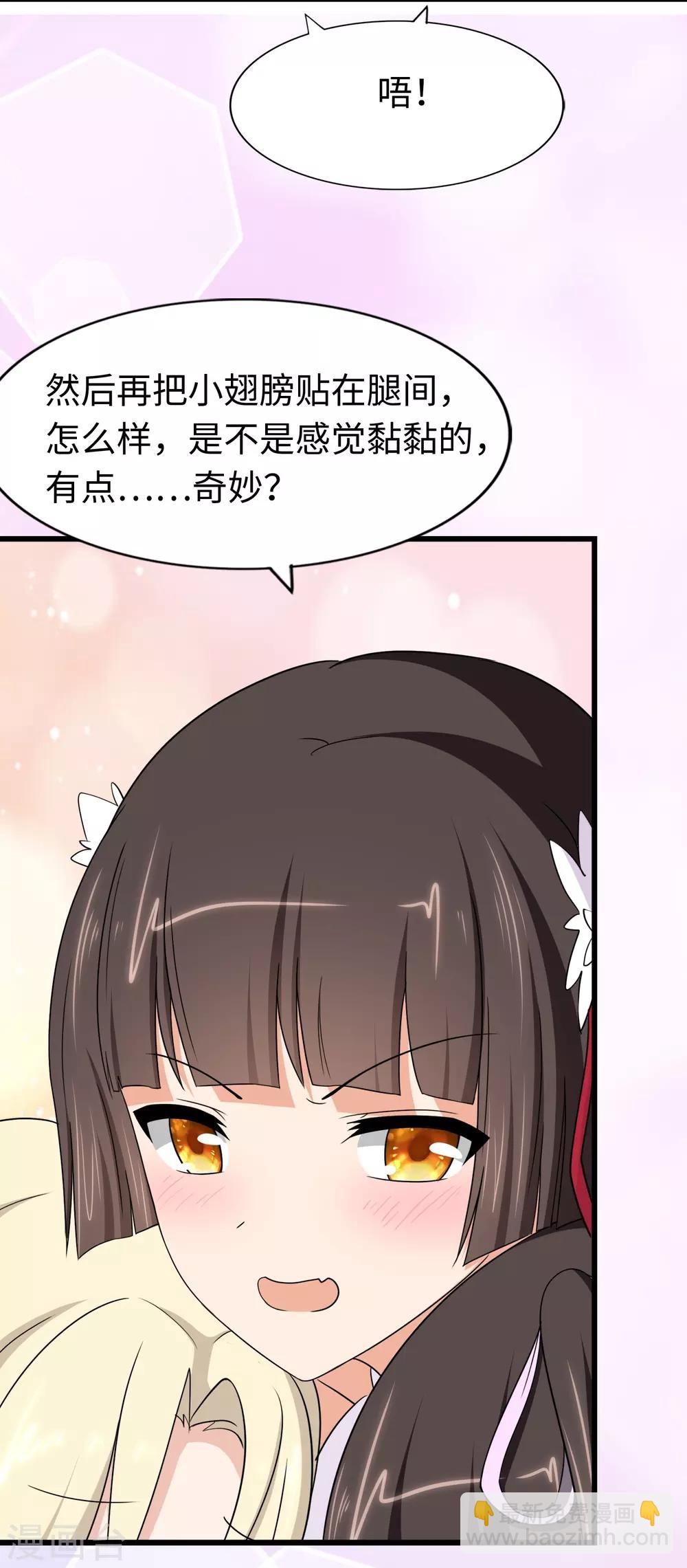 第169话-第173话