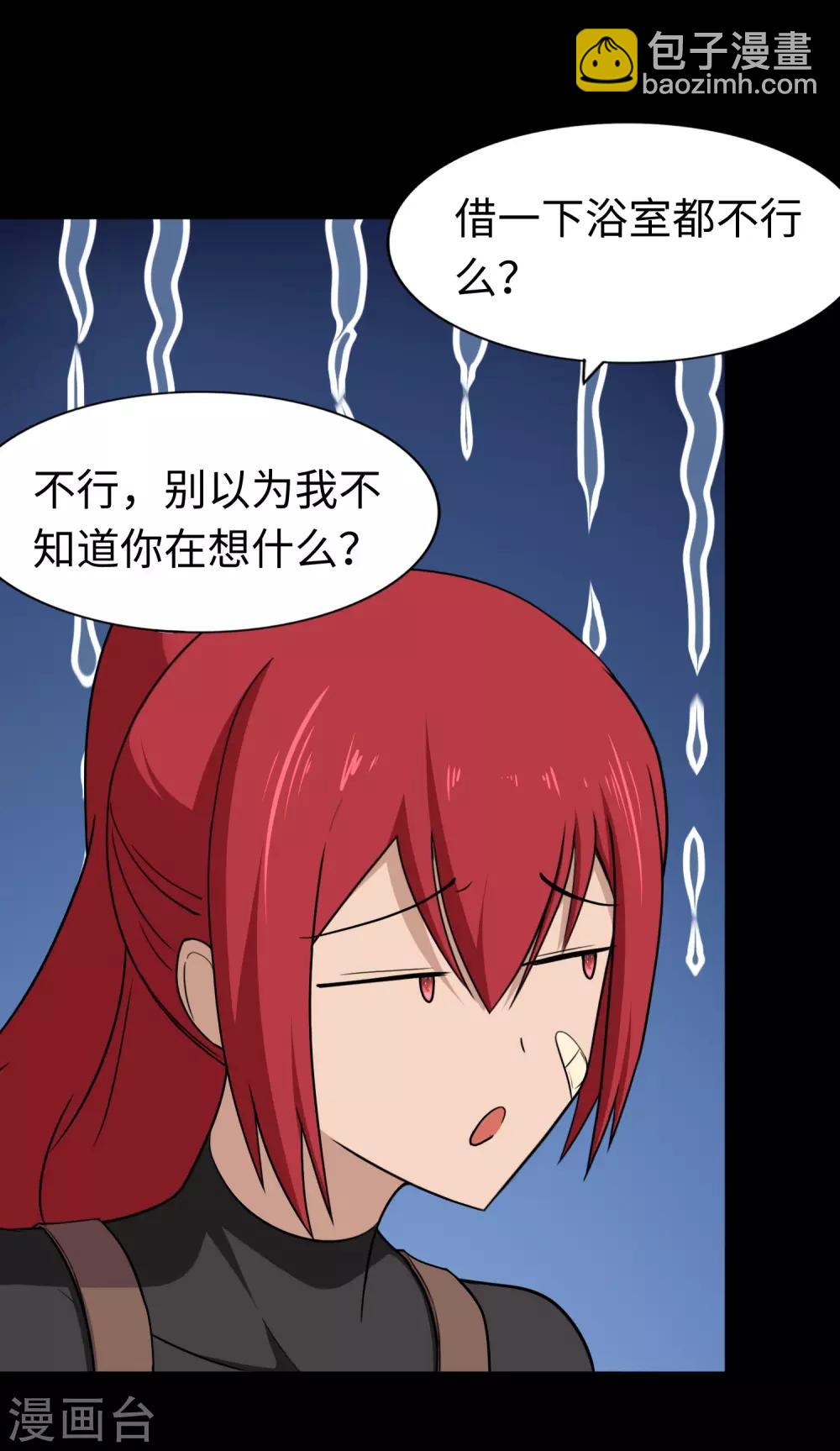 第169话-第173话