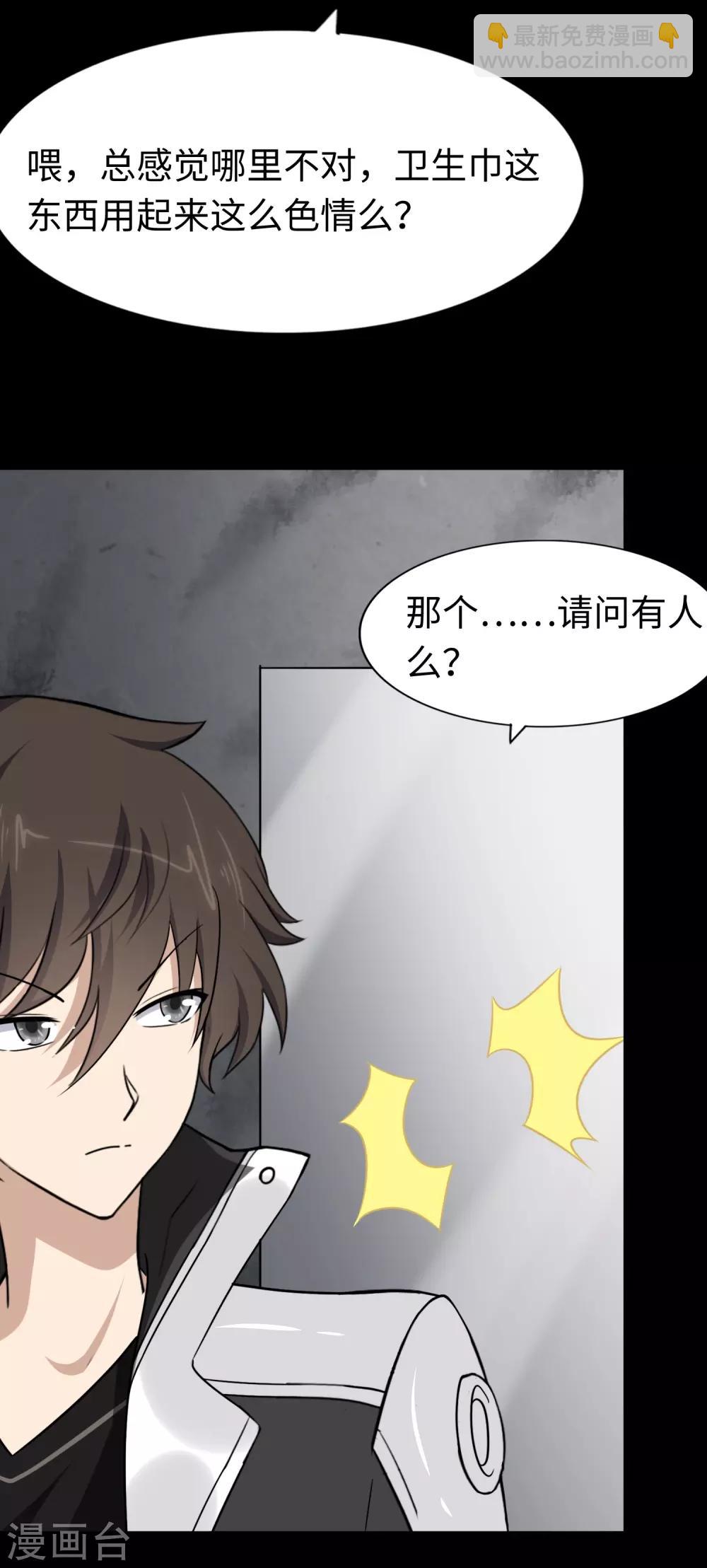 第169话-第173话