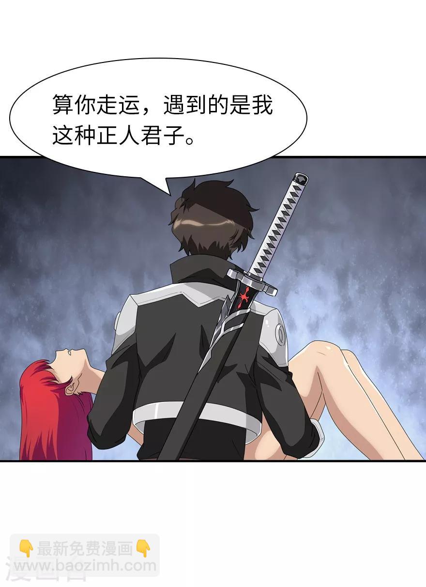 第171话-第175话