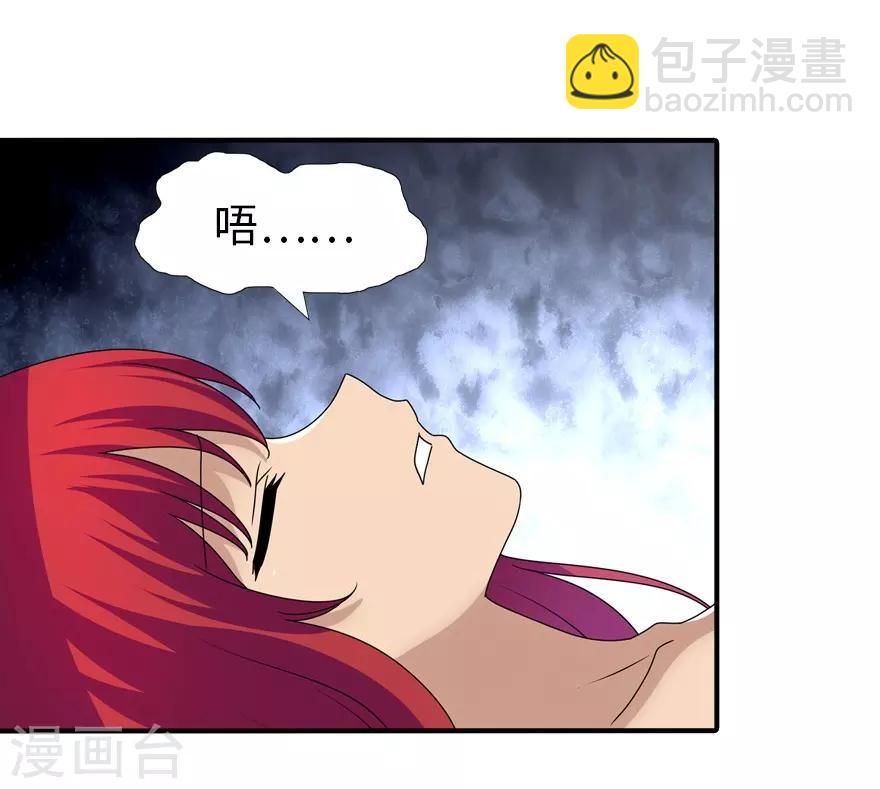第171话-第175话