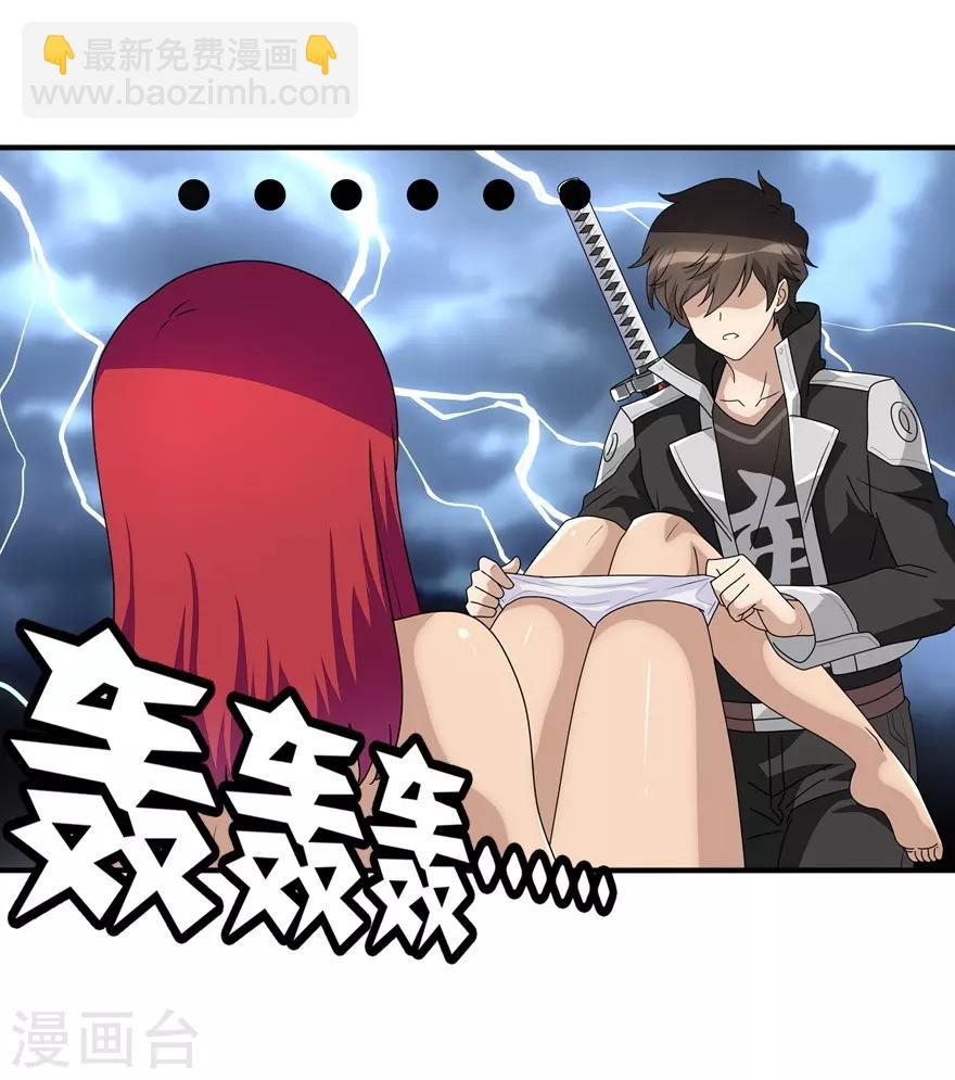 第171话-第175话